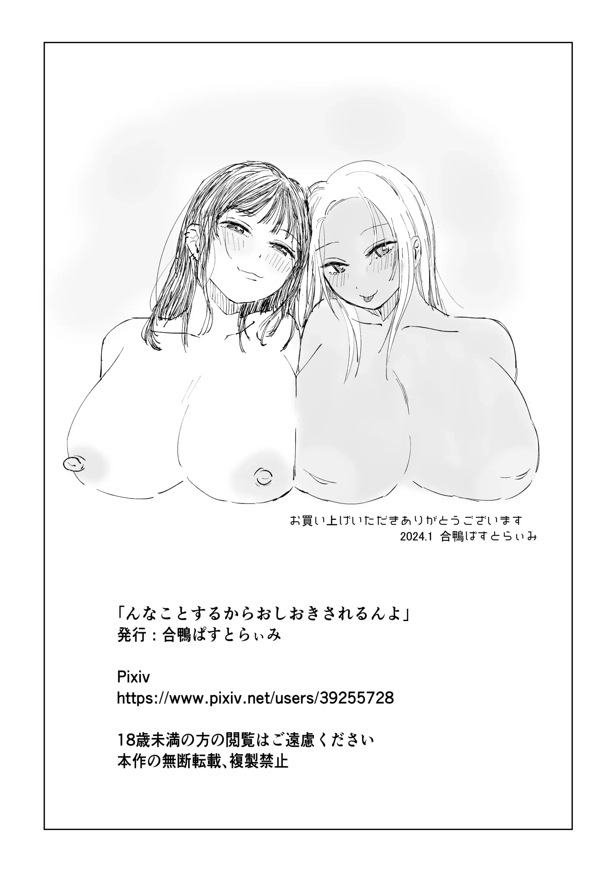 웹툰 이미지 41