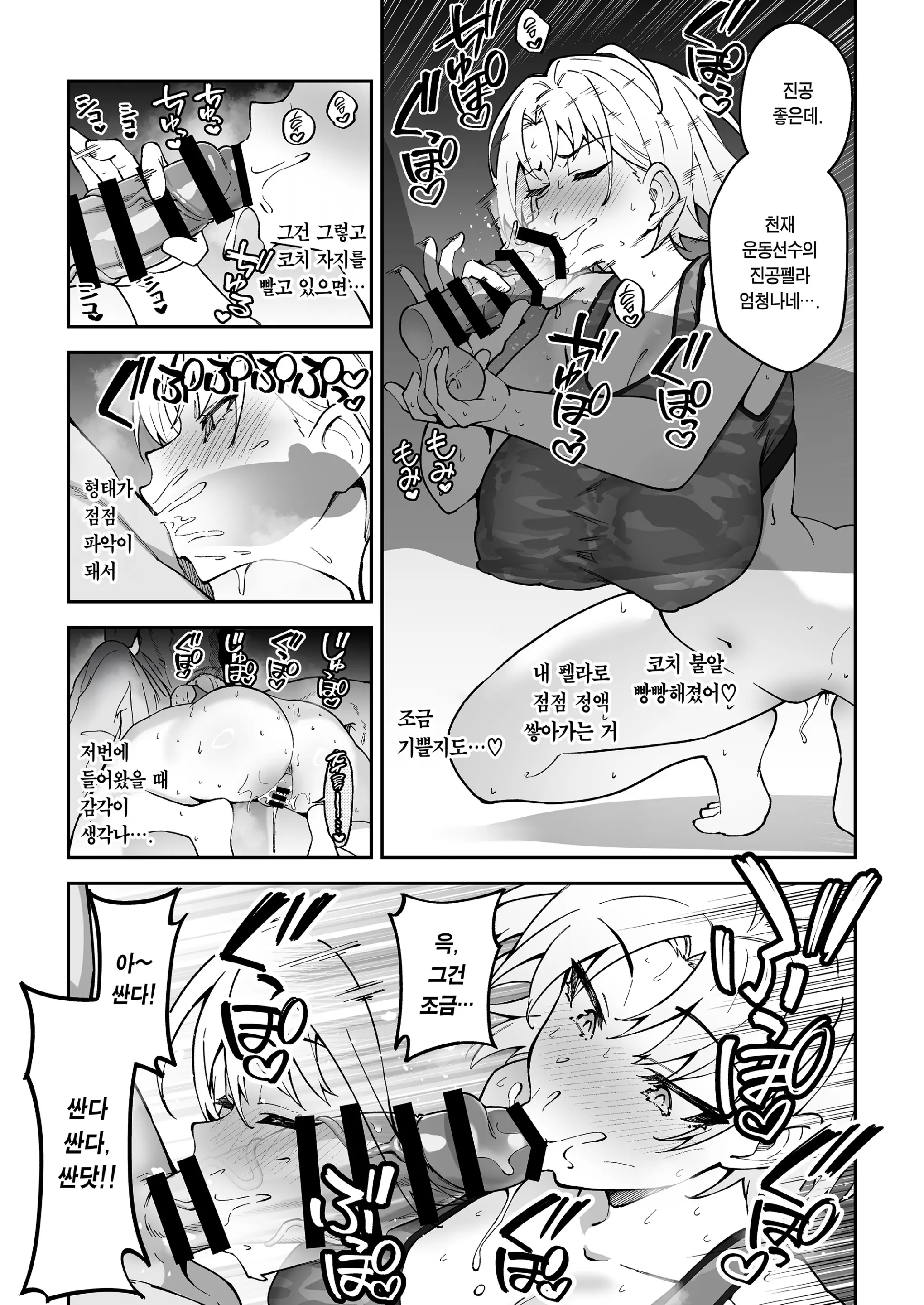 웹툰 이미지 23