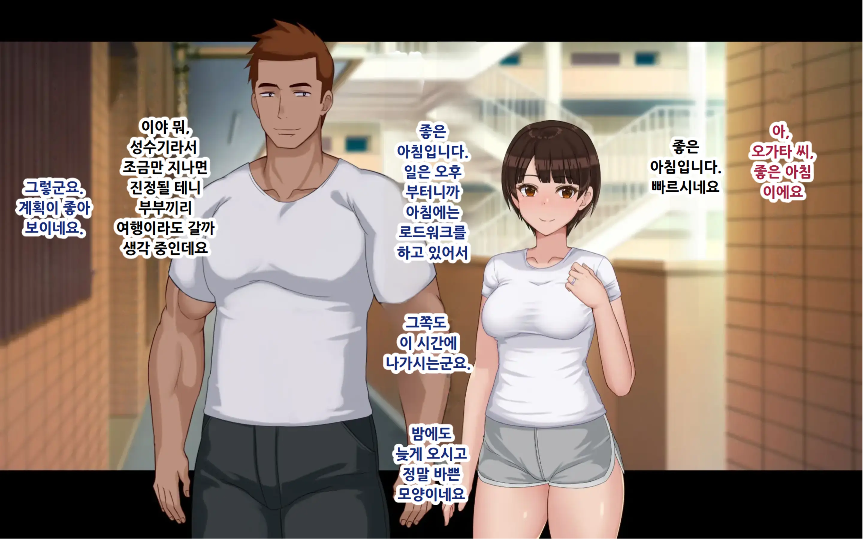 웹툰 이미지 82