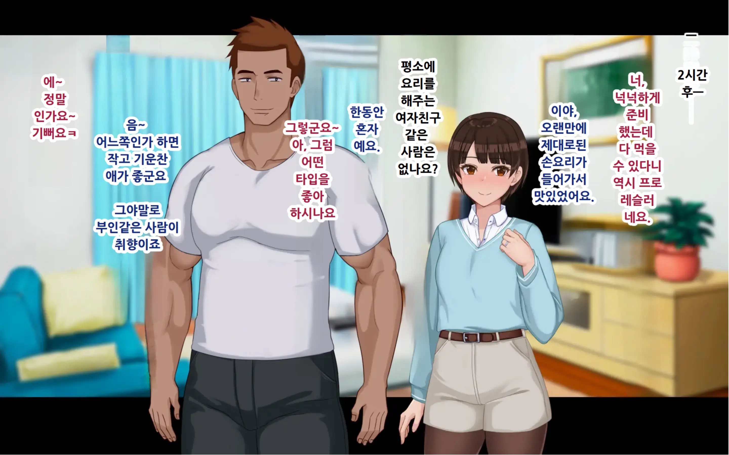 웹툰 이미지 10