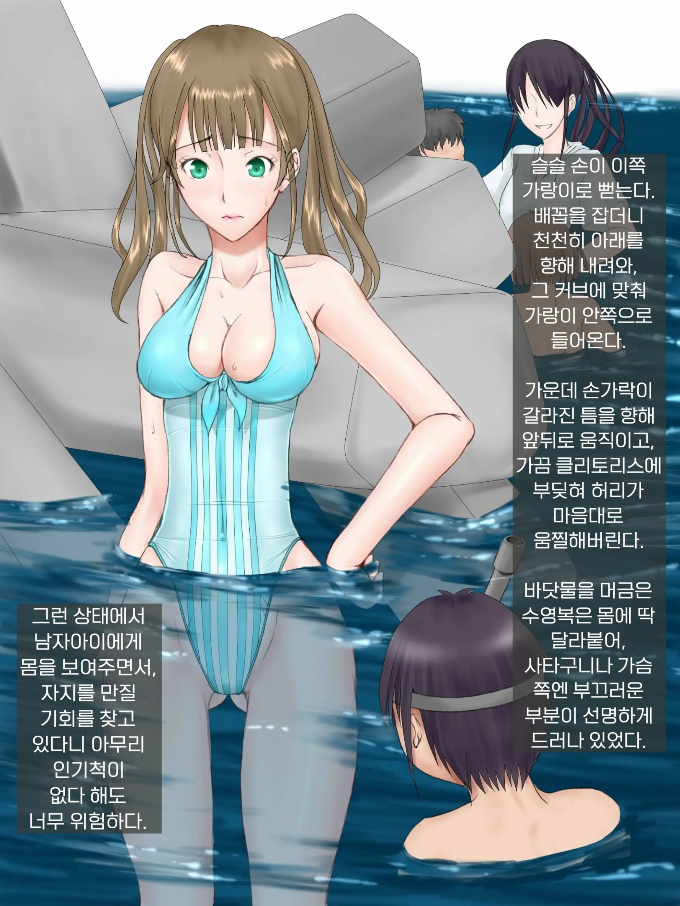웹툰 이미지 40