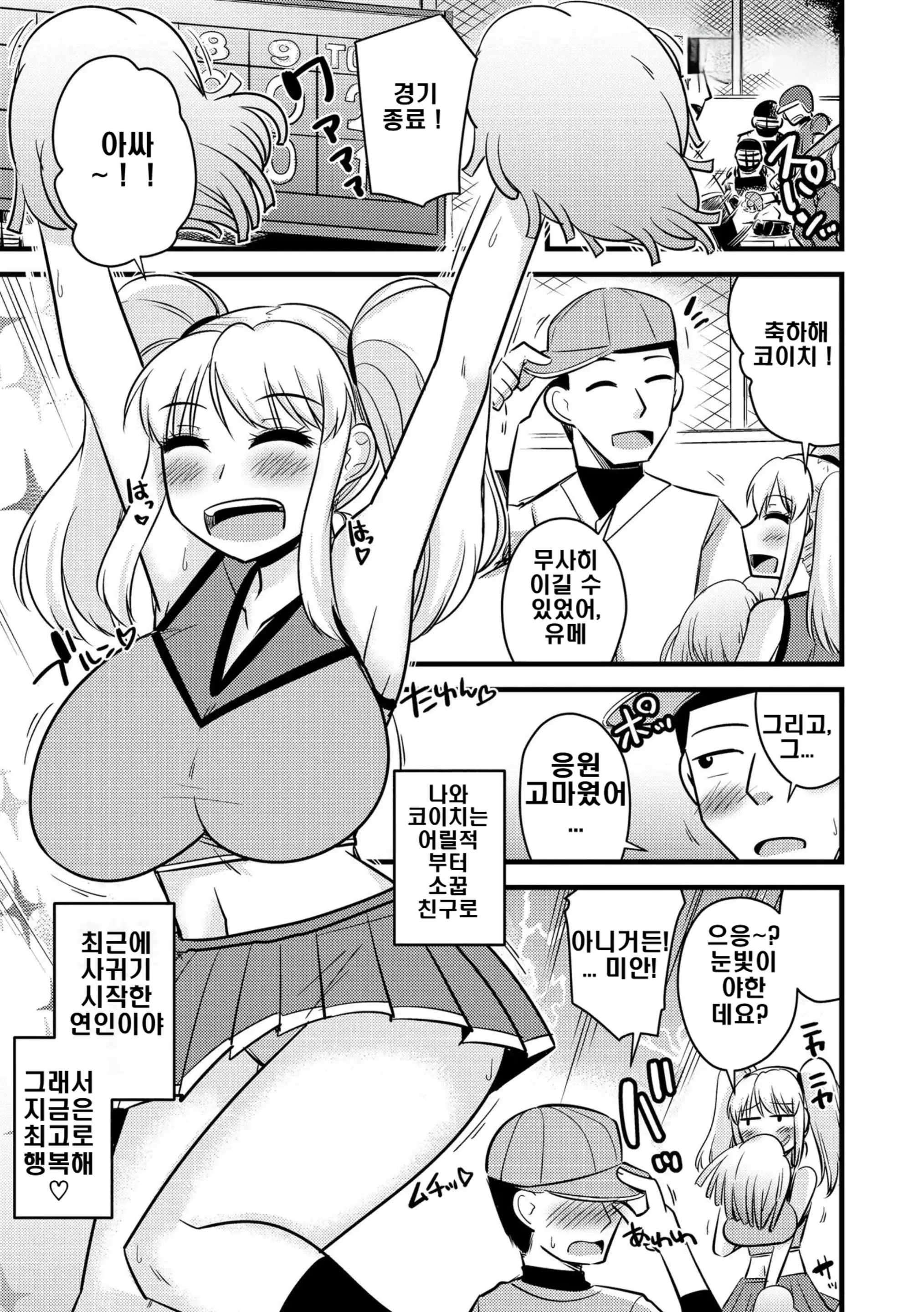 웹툰 이미지 50