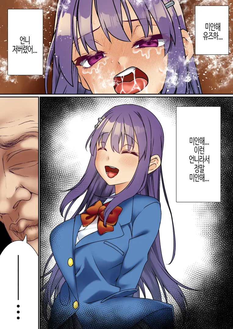 웹툰 이미지 48