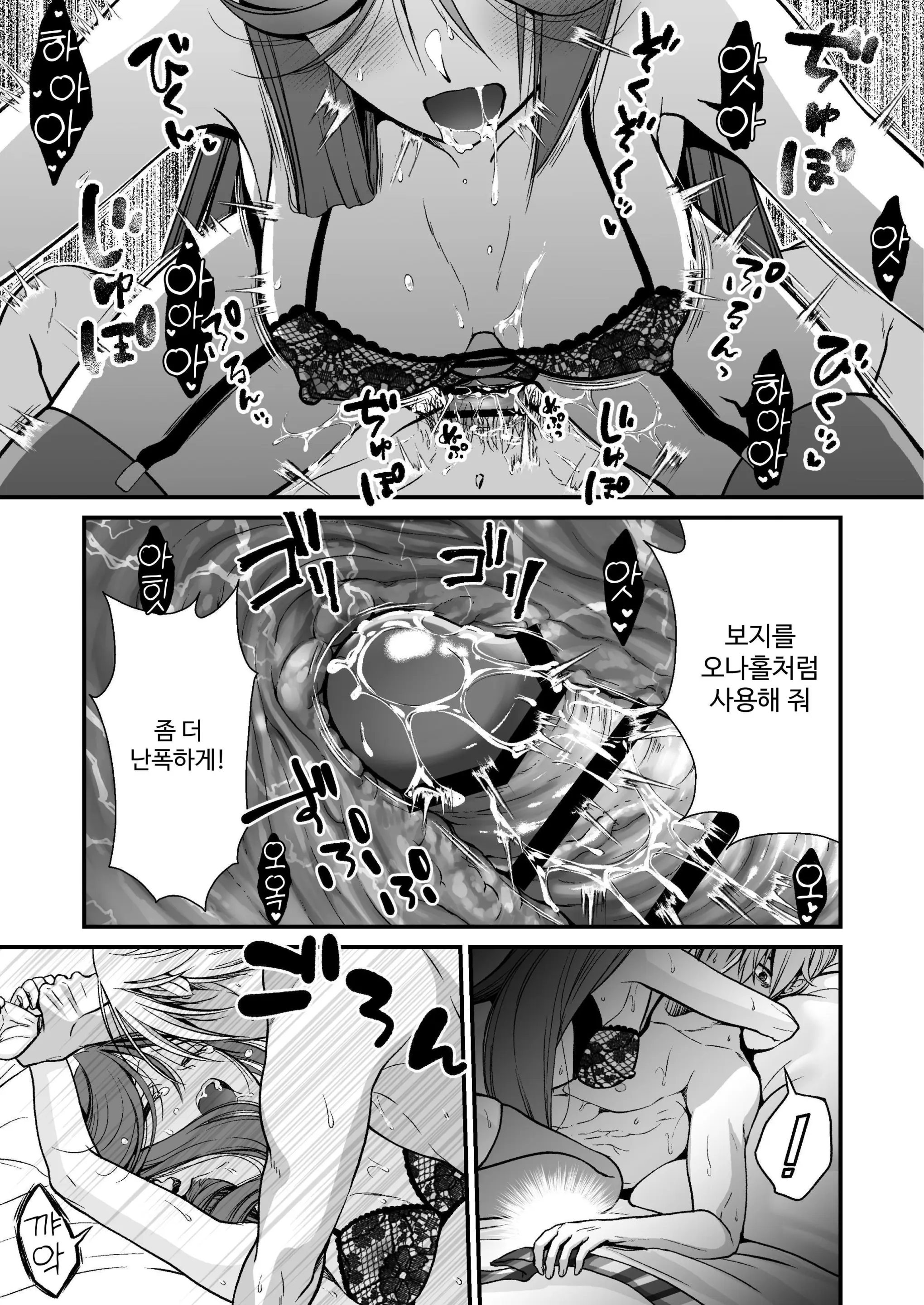 웹툰 이미지 26