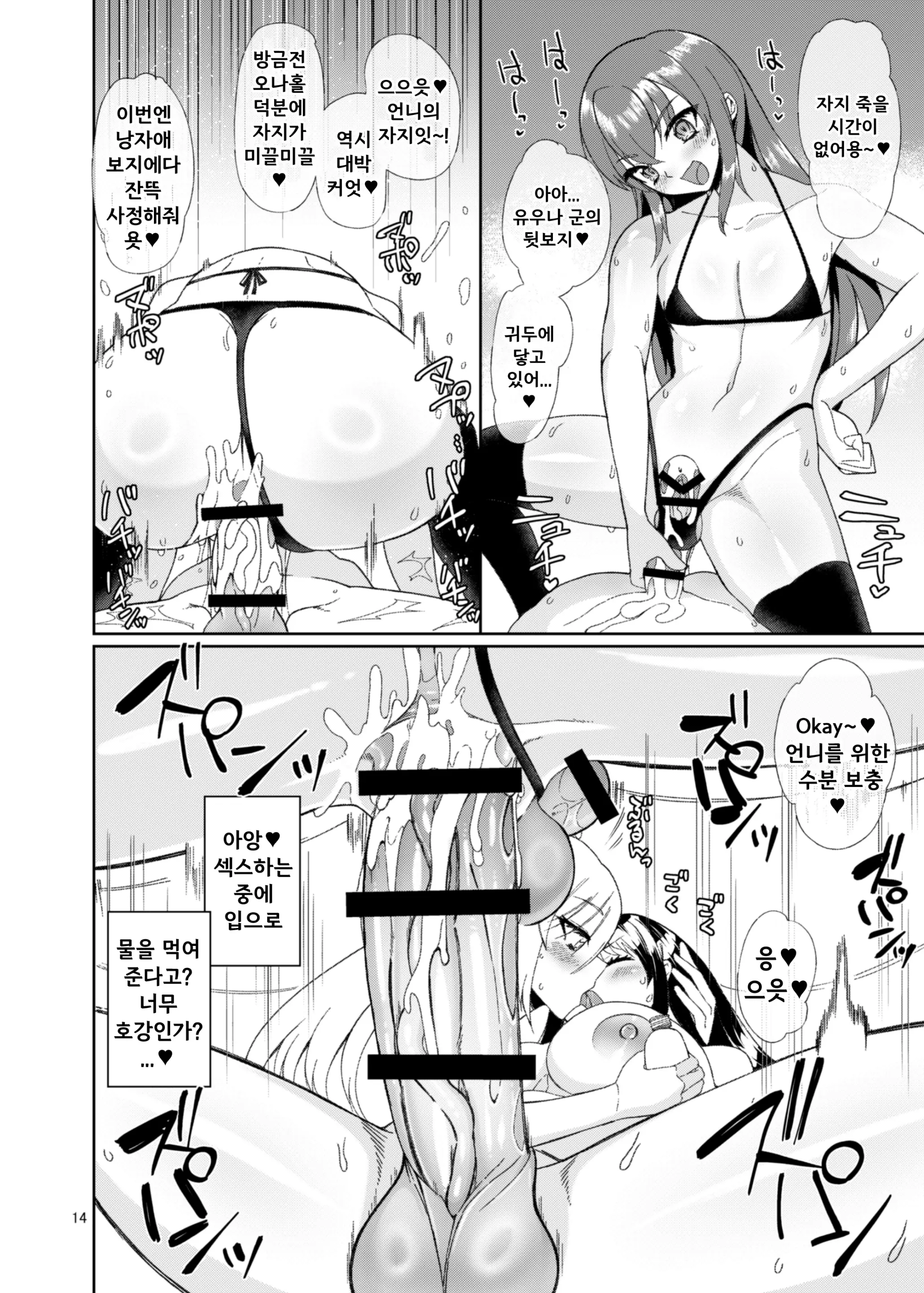 웹툰 이미지 12