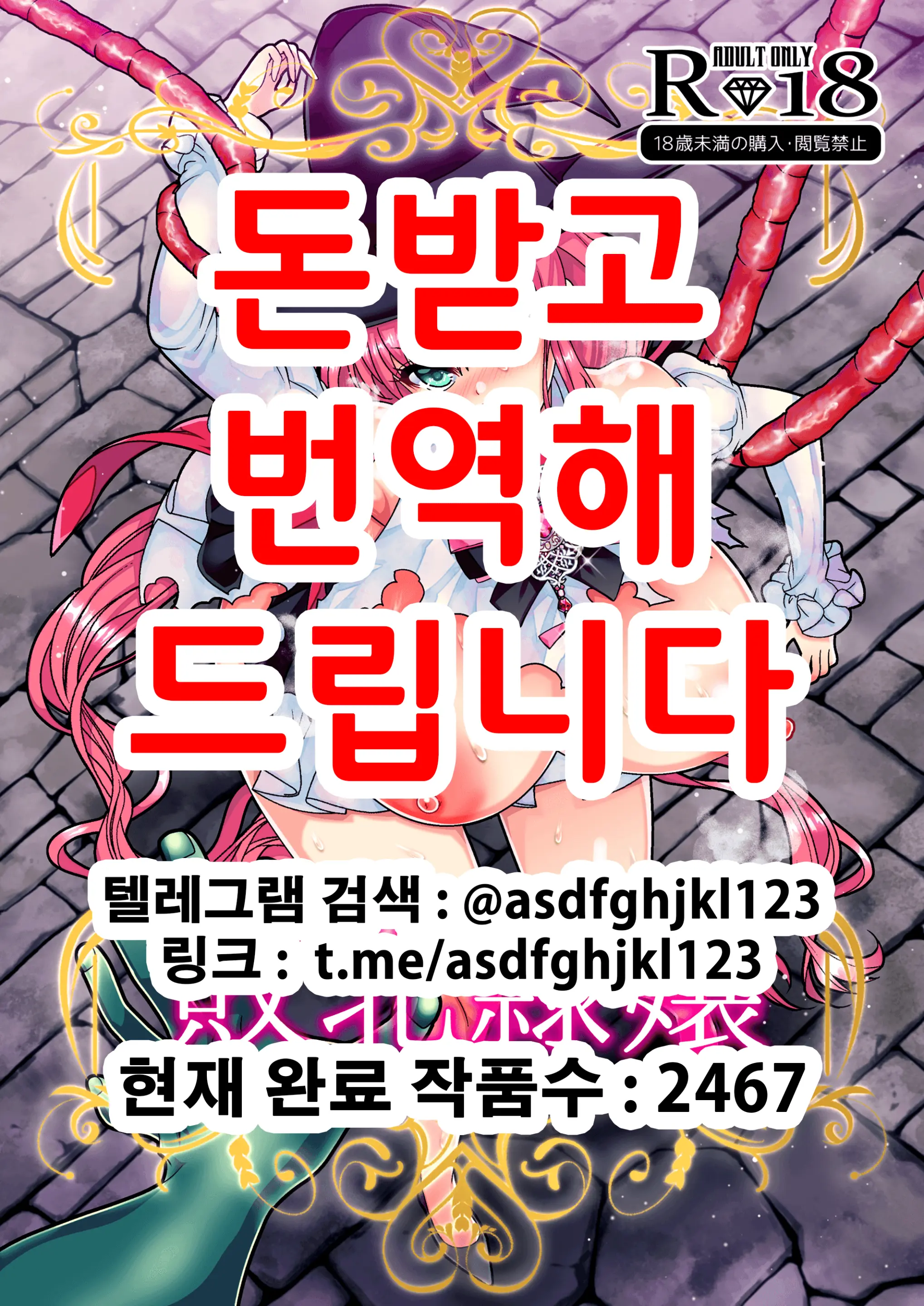 웹툰 이미지 0
