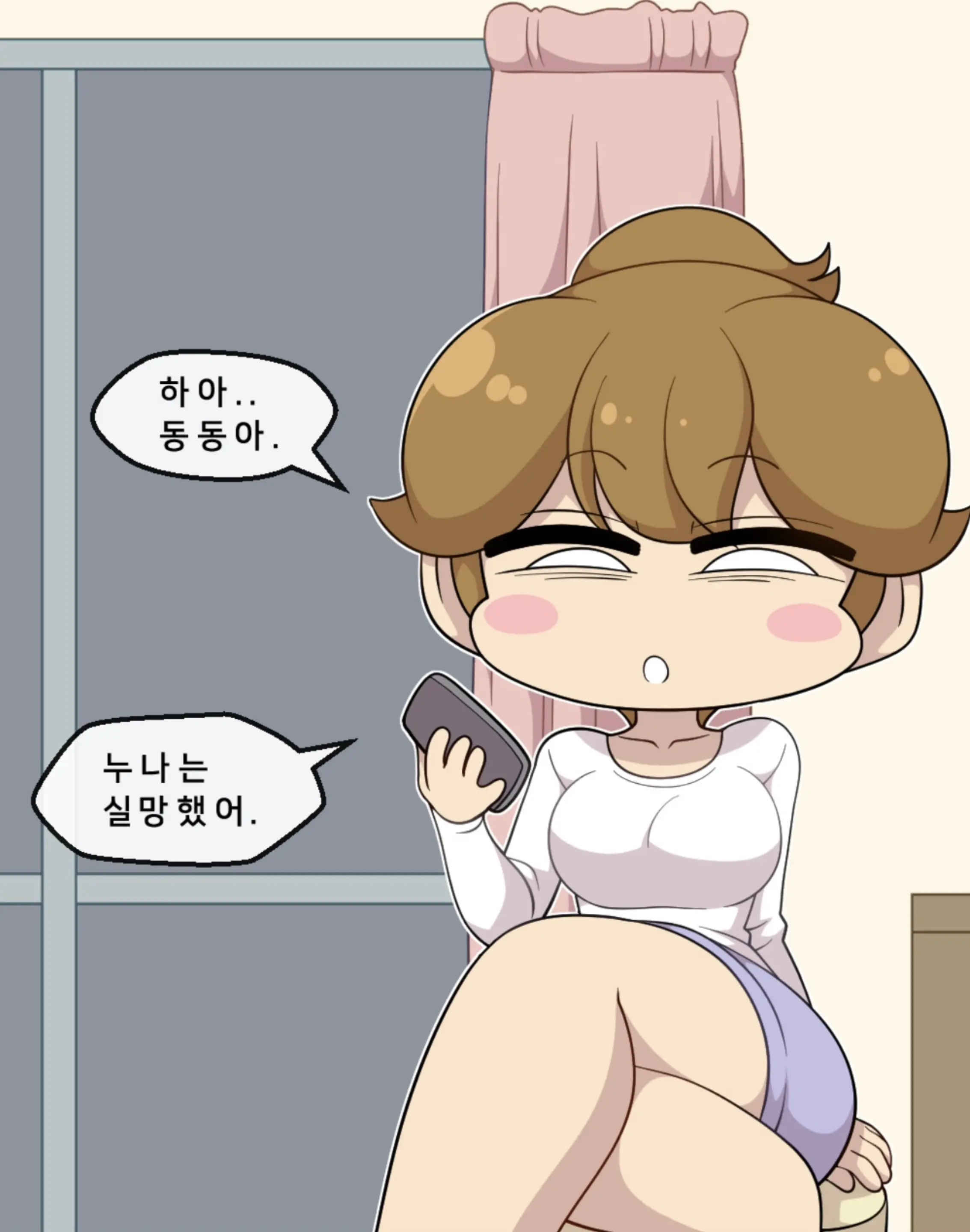 웹툰 이미지 0