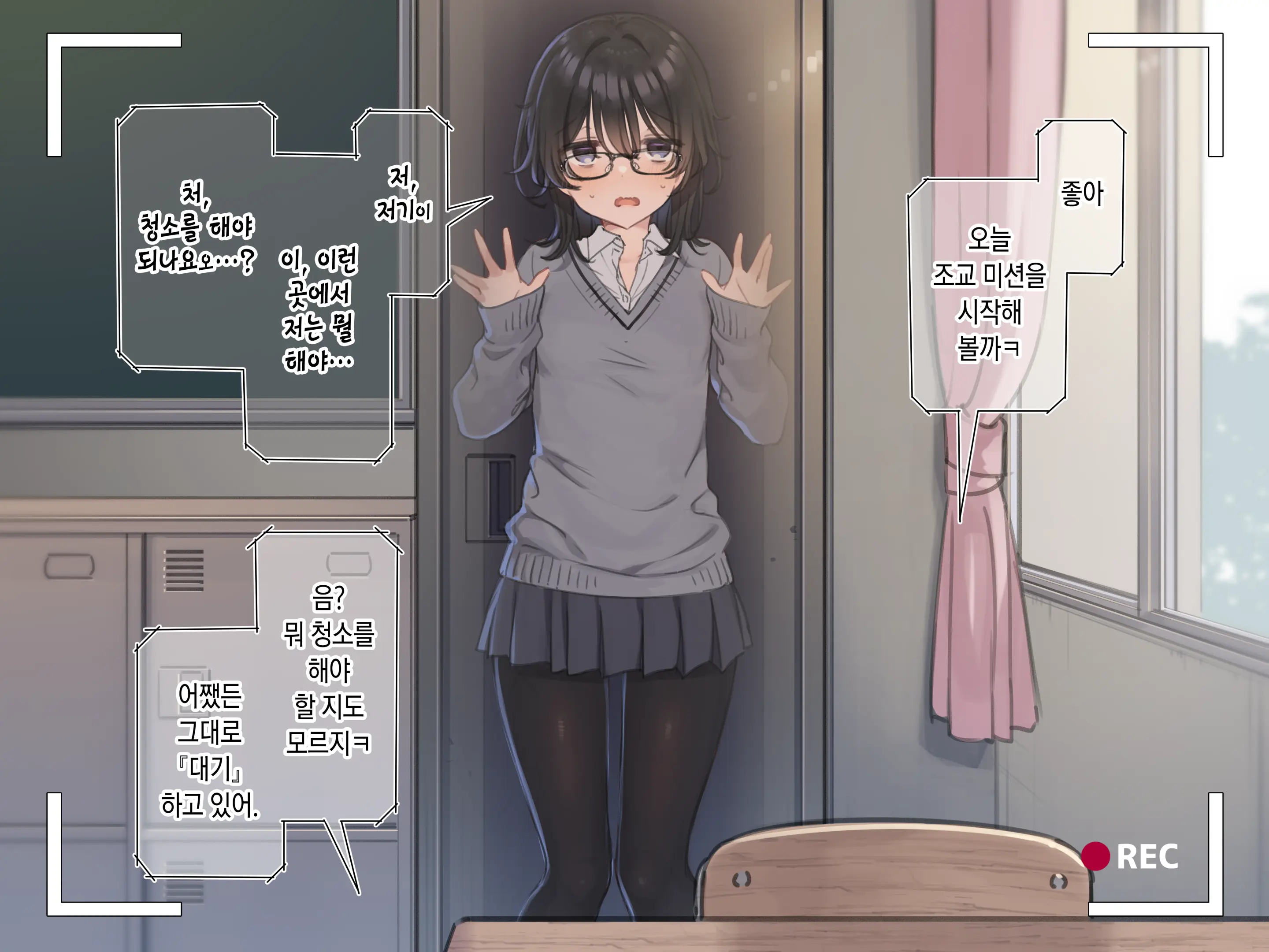 웹툰 이미지 101