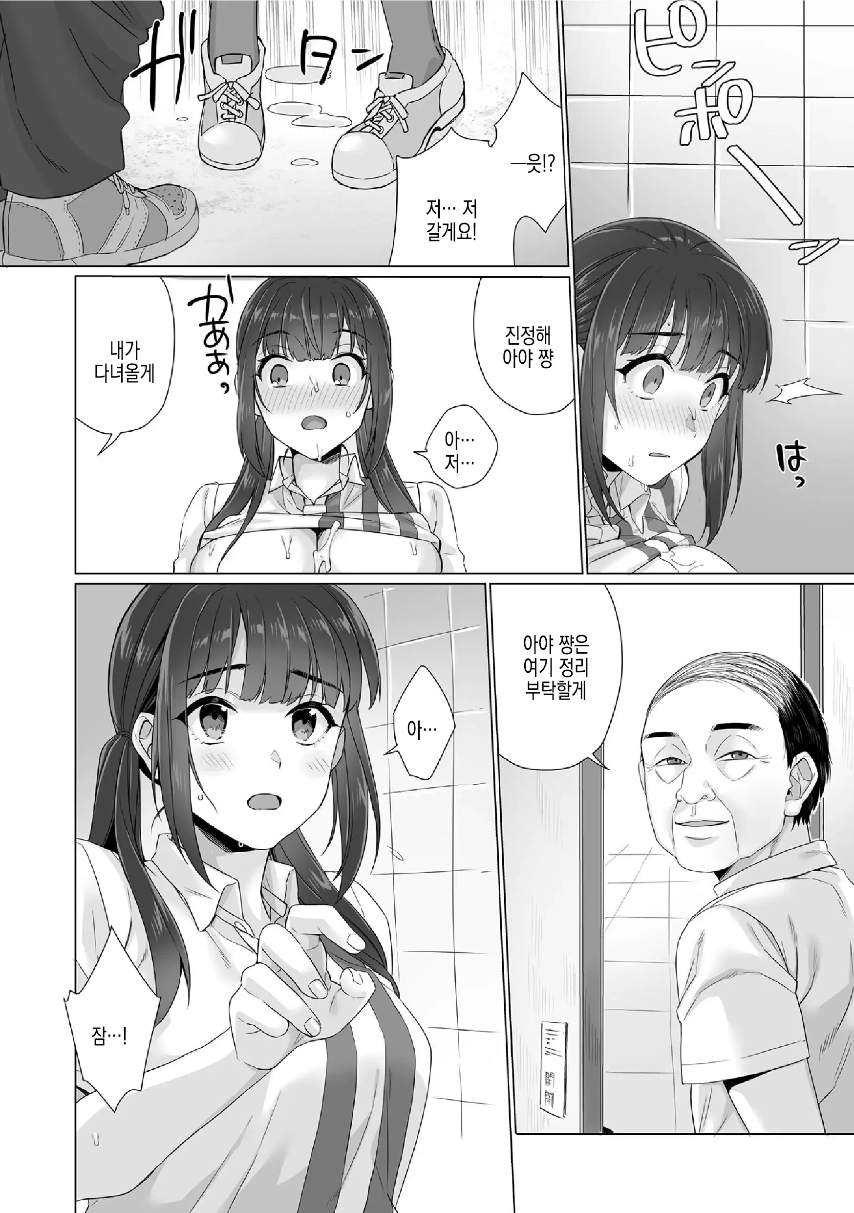 웹툰 이미지 130