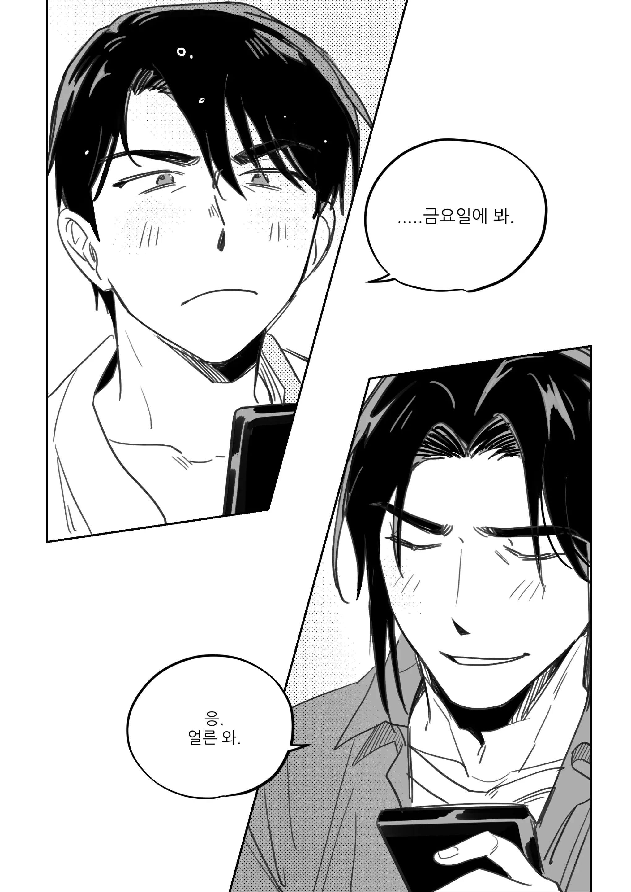 웹툰 이미지 21