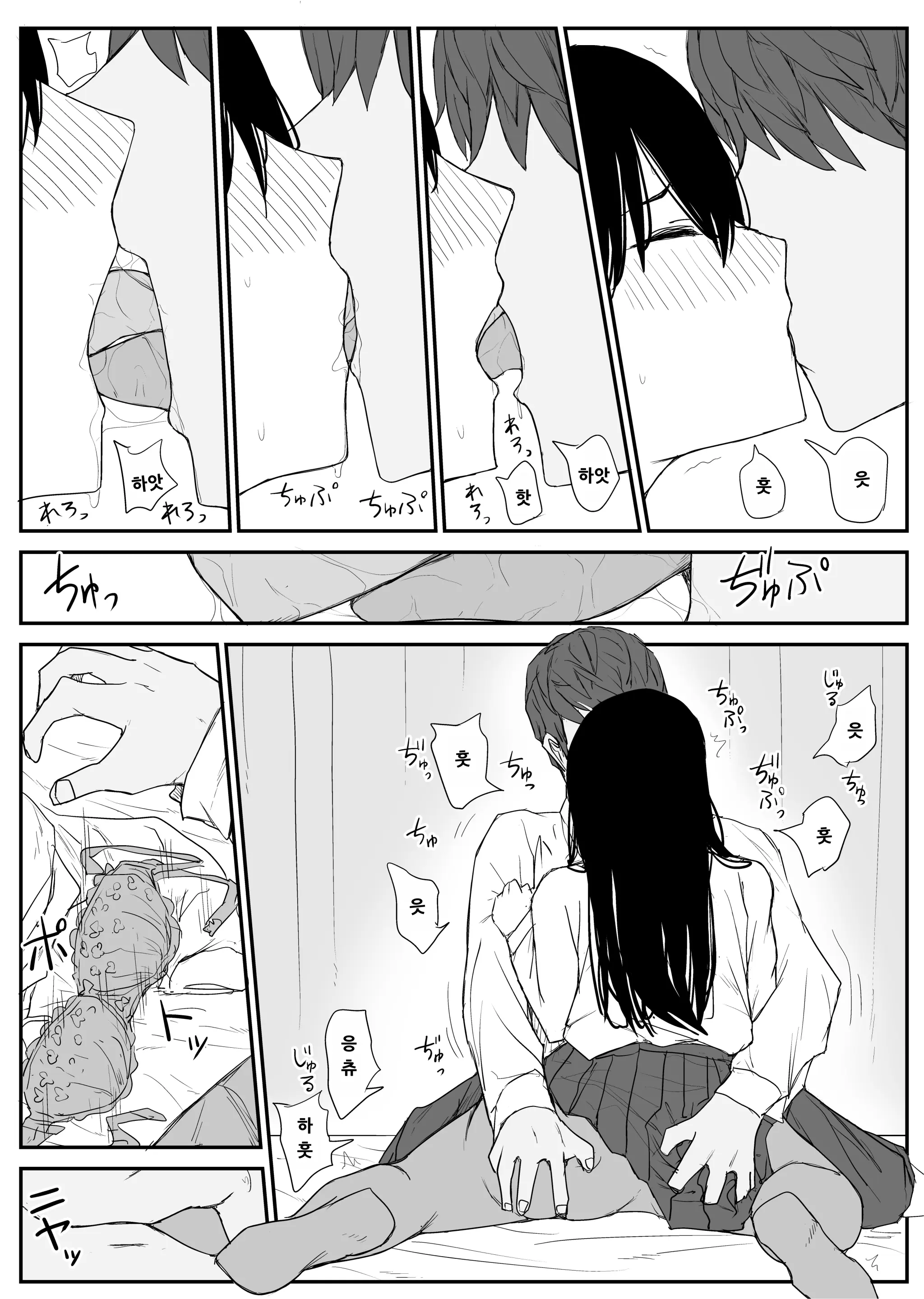 웹툰 이미지 15