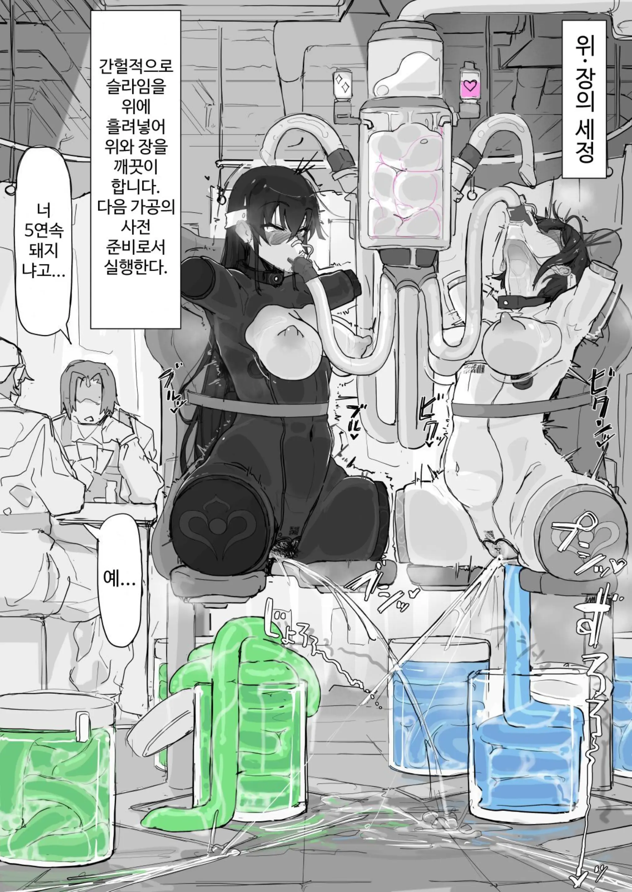 웹툰 이미지 24