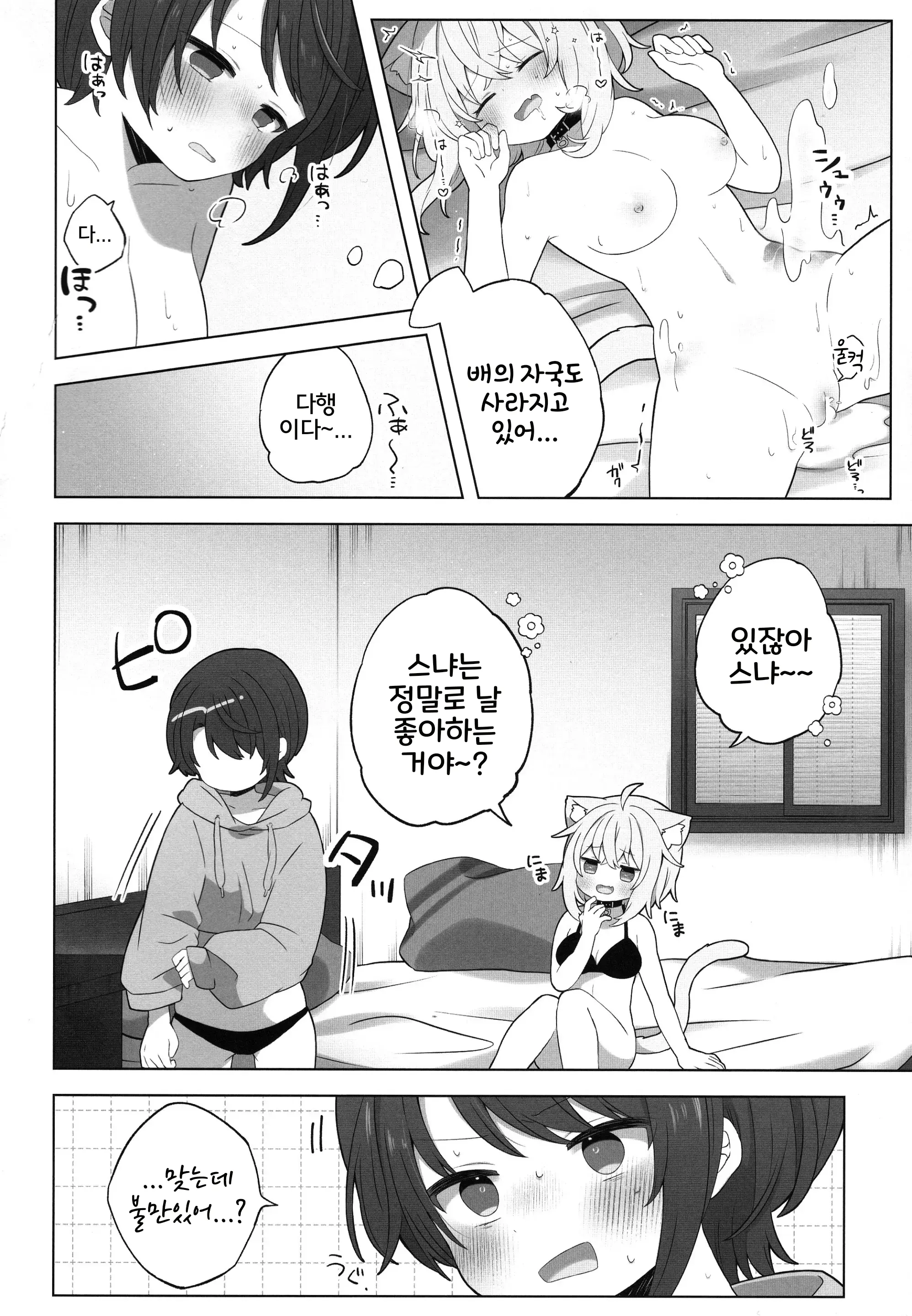웹툰 이미지 22