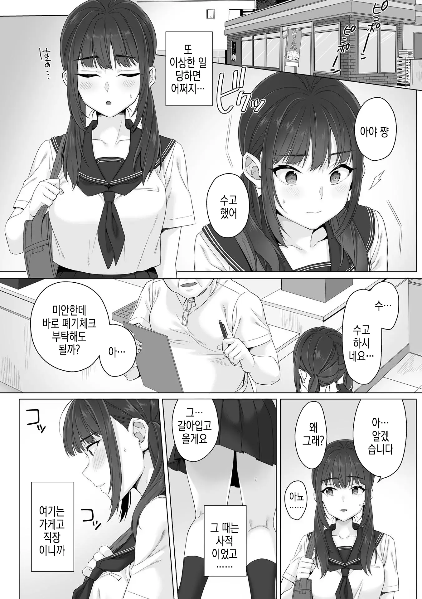 웹툰 이미지 31