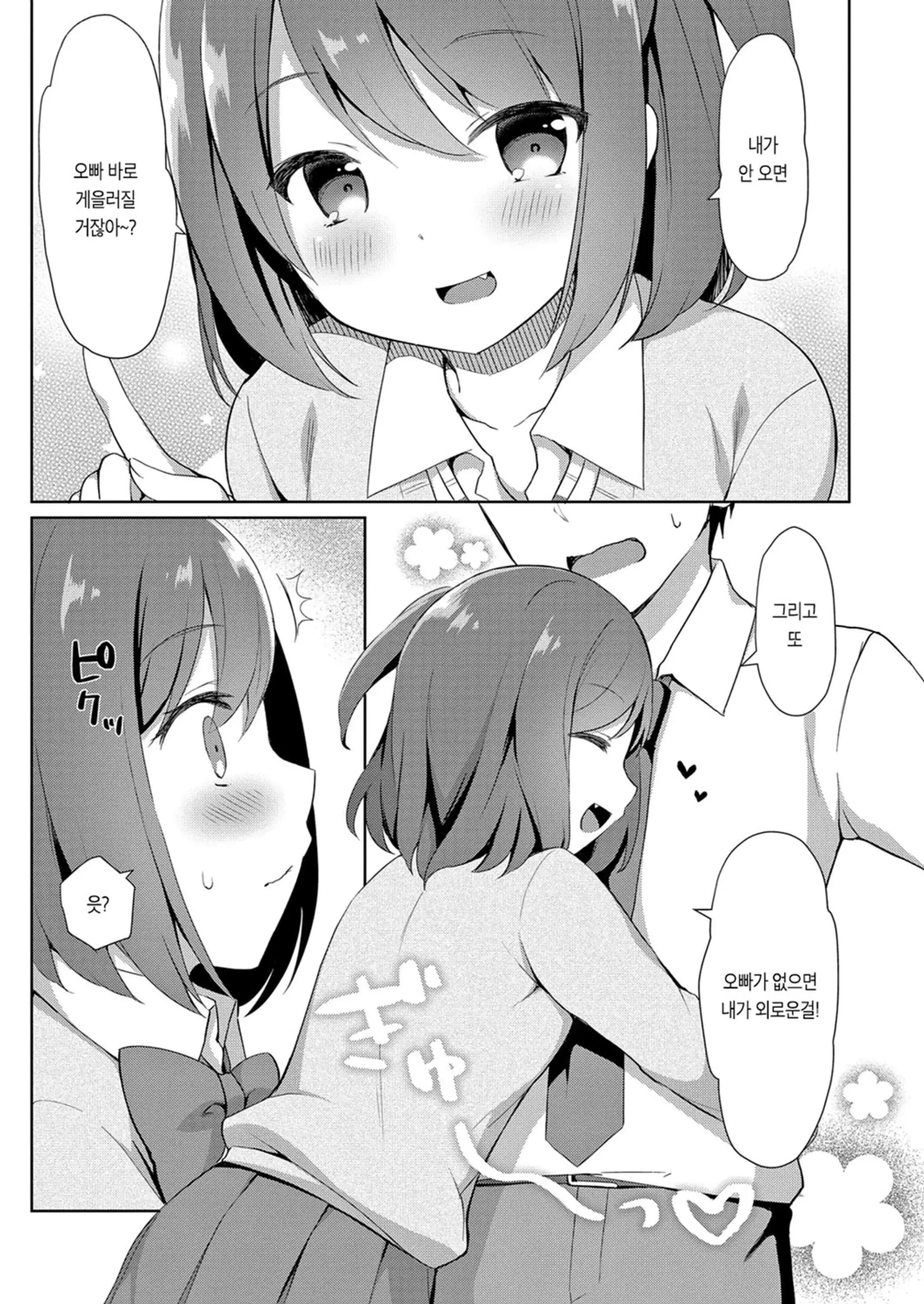 웹툰 이미지 126