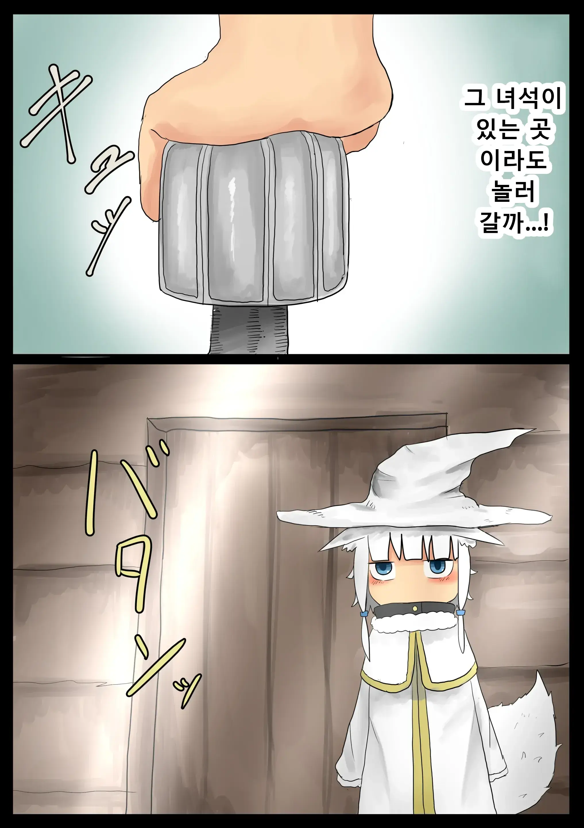 웹툰 이미지 6