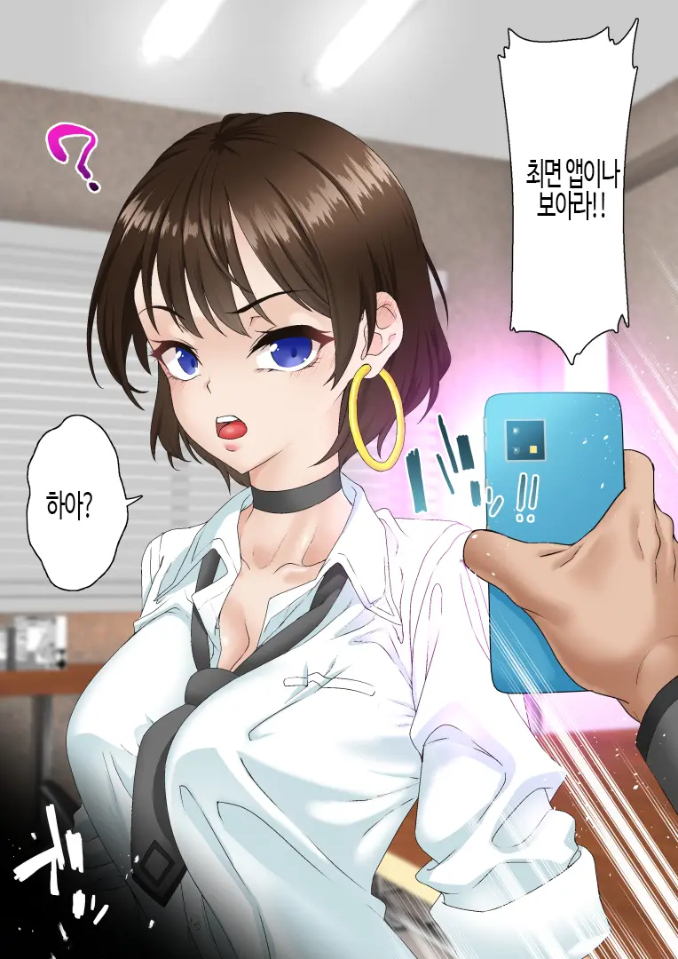 웹툰 이미지 14