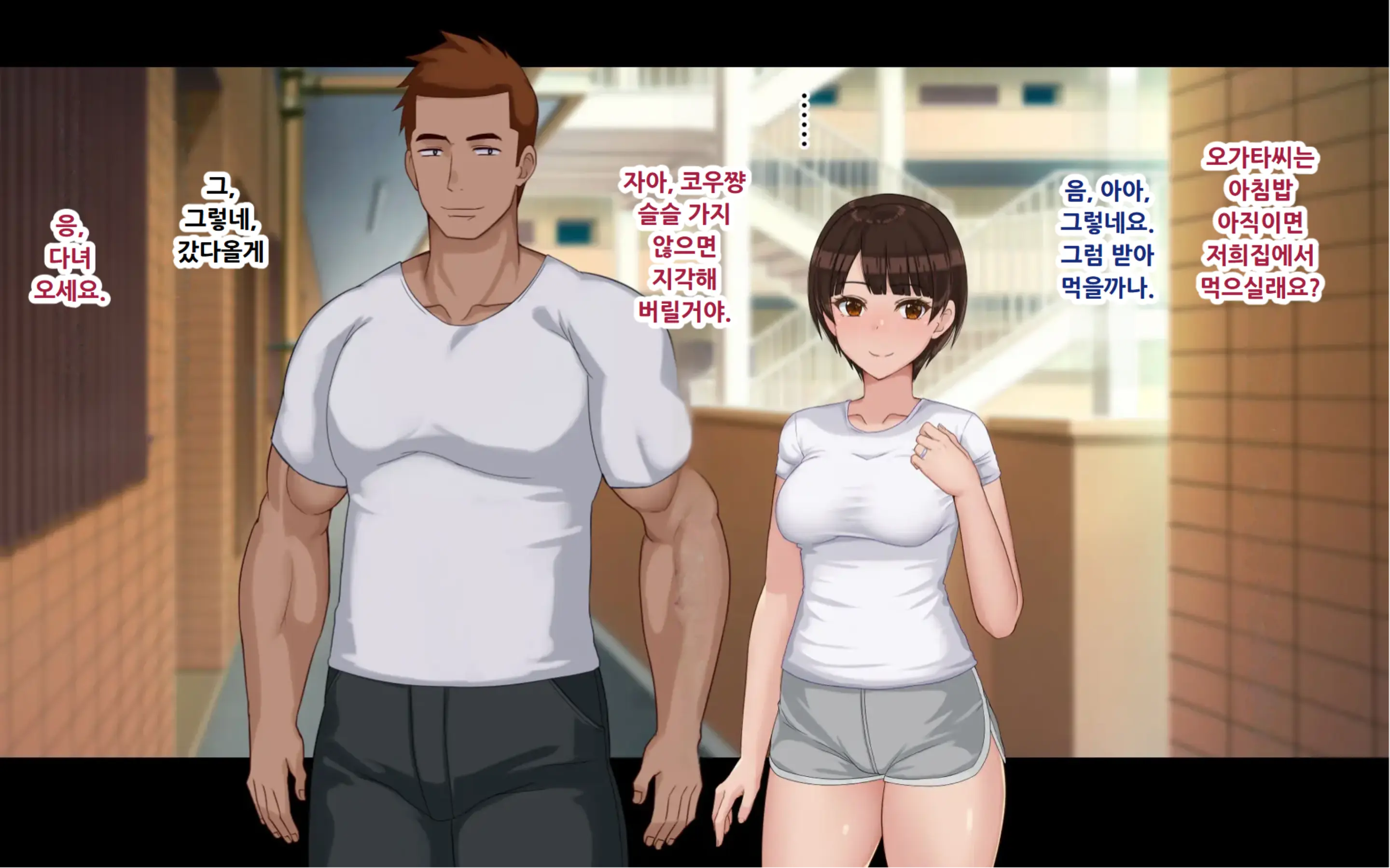웹툰 이미지 83
