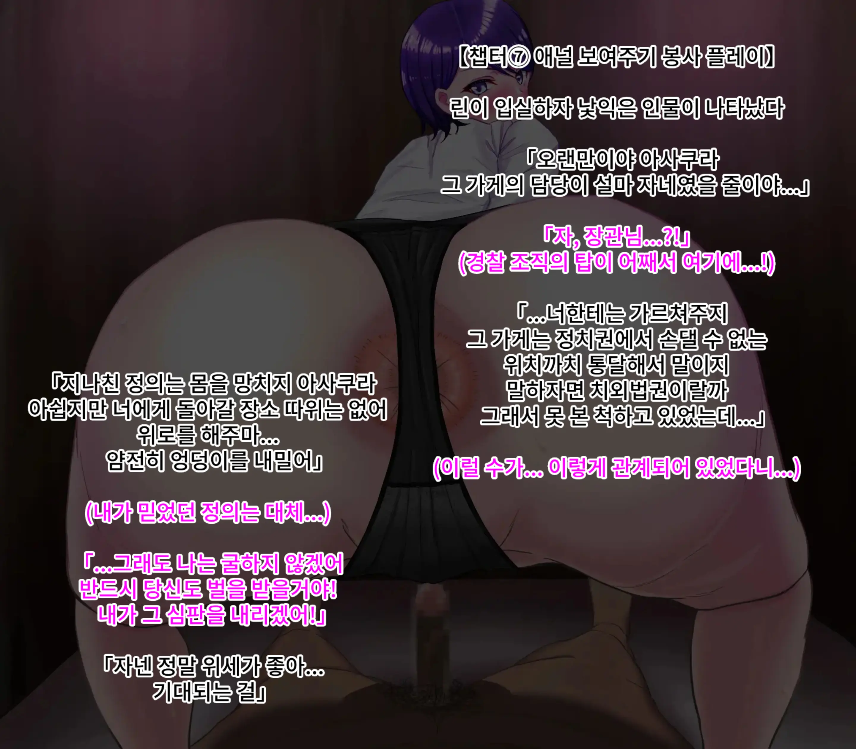 웹툰 이미지 58