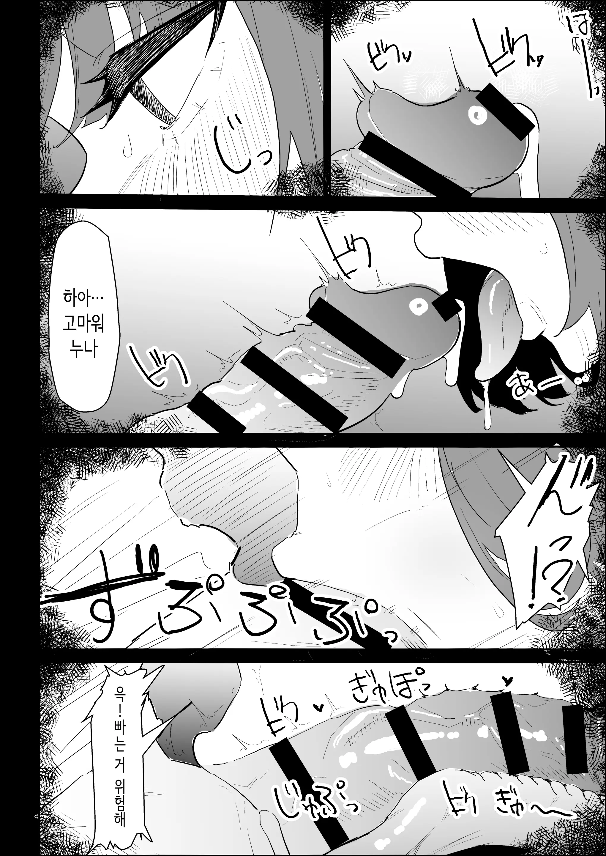 웹툰 이미지 33