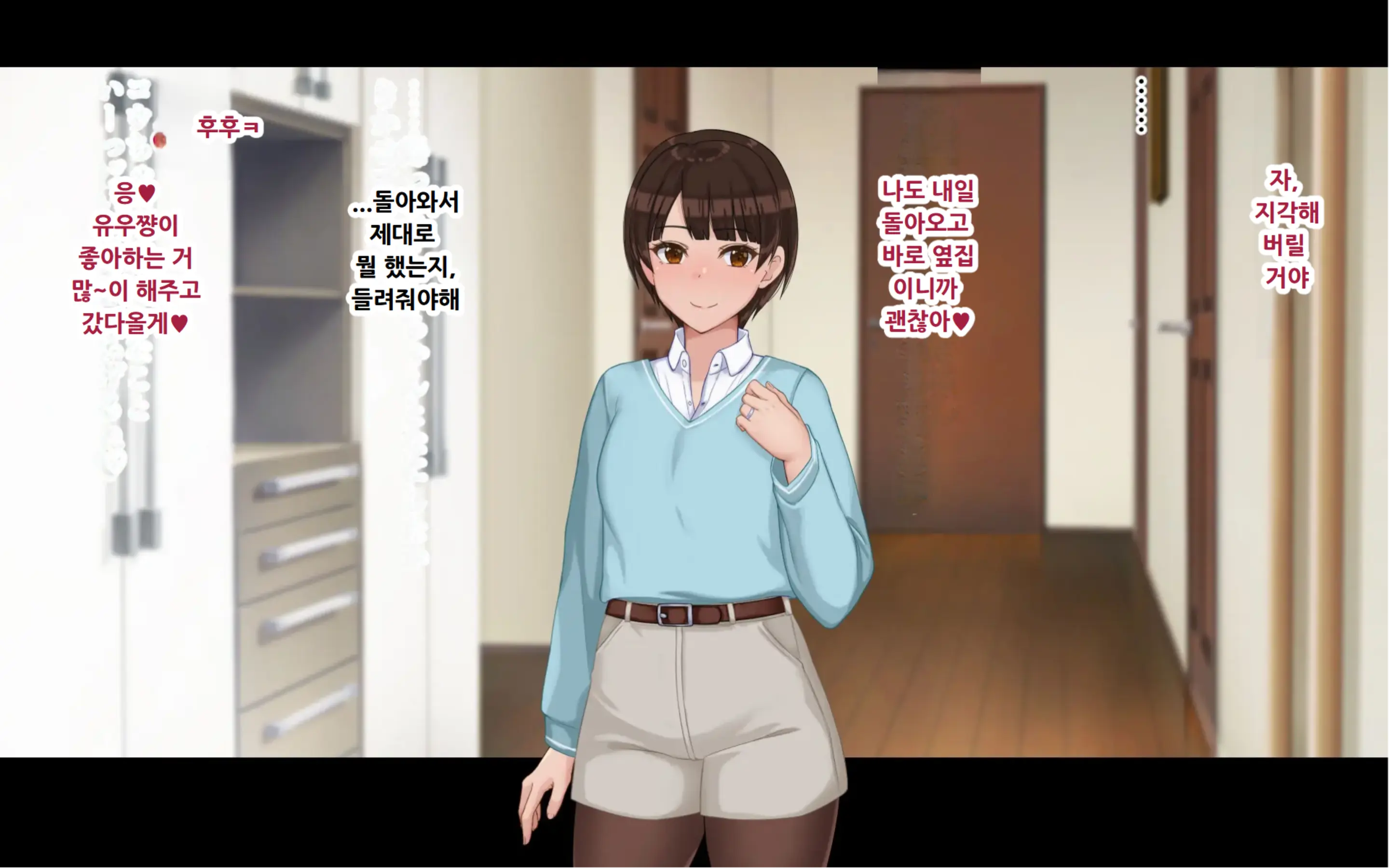 웹툰 이미지 138