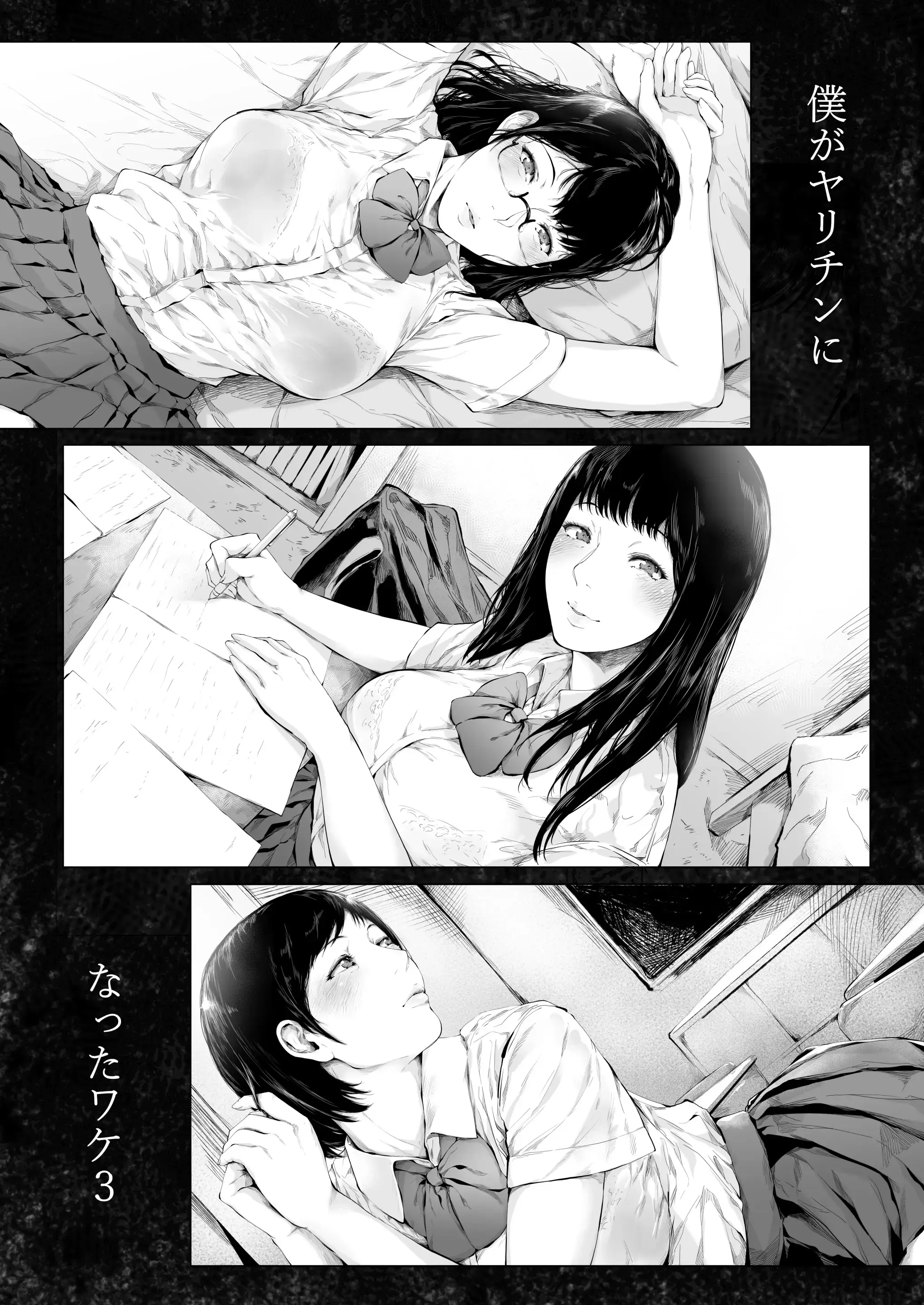 웹툰 이미지 73