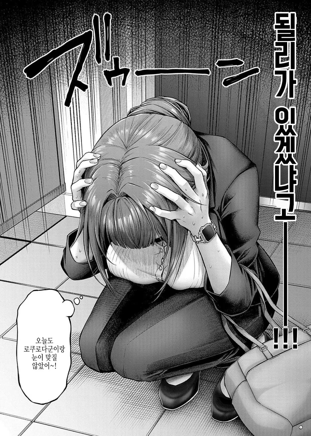 웹툰 이미지 40