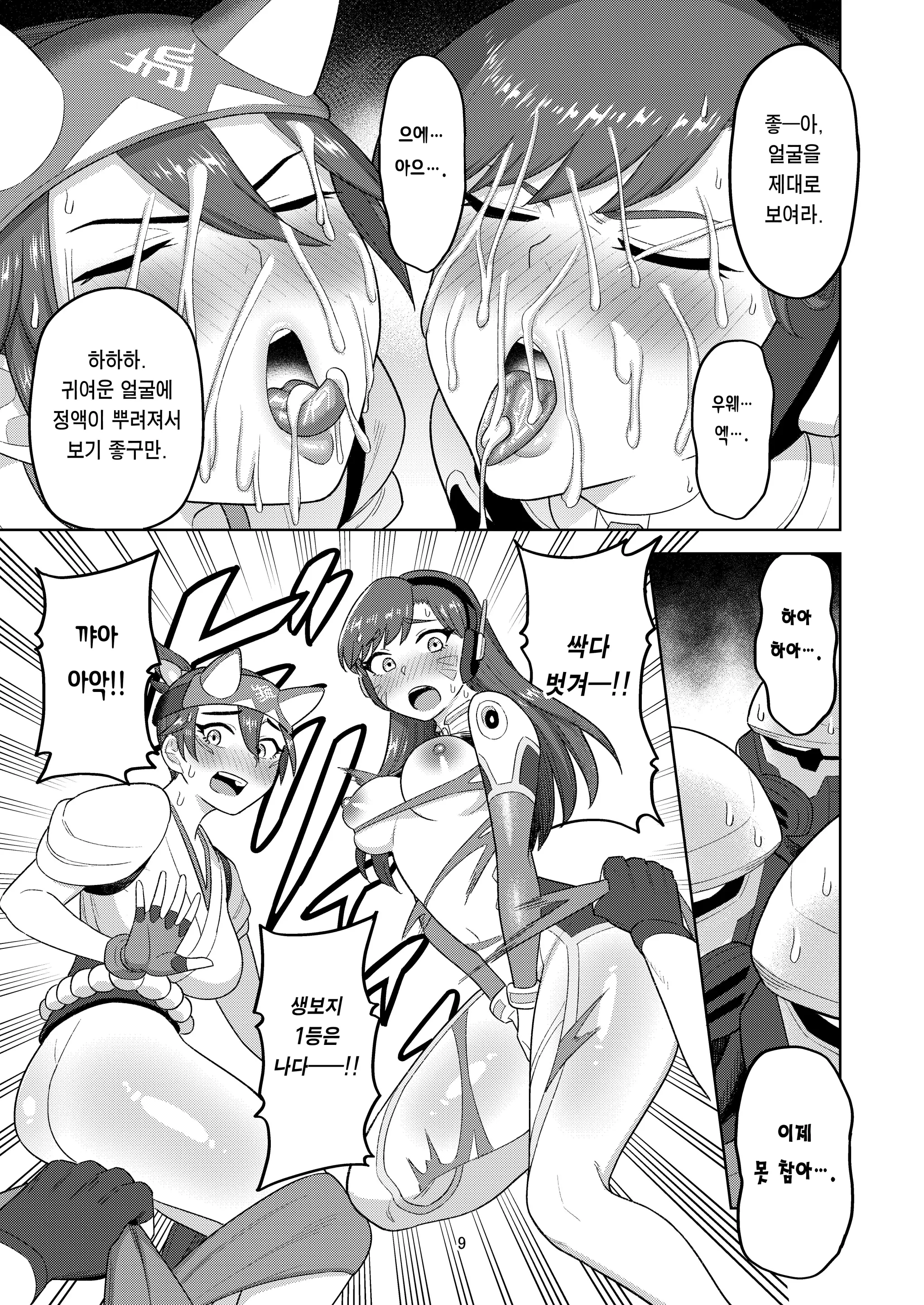 웹툰 이미지 10