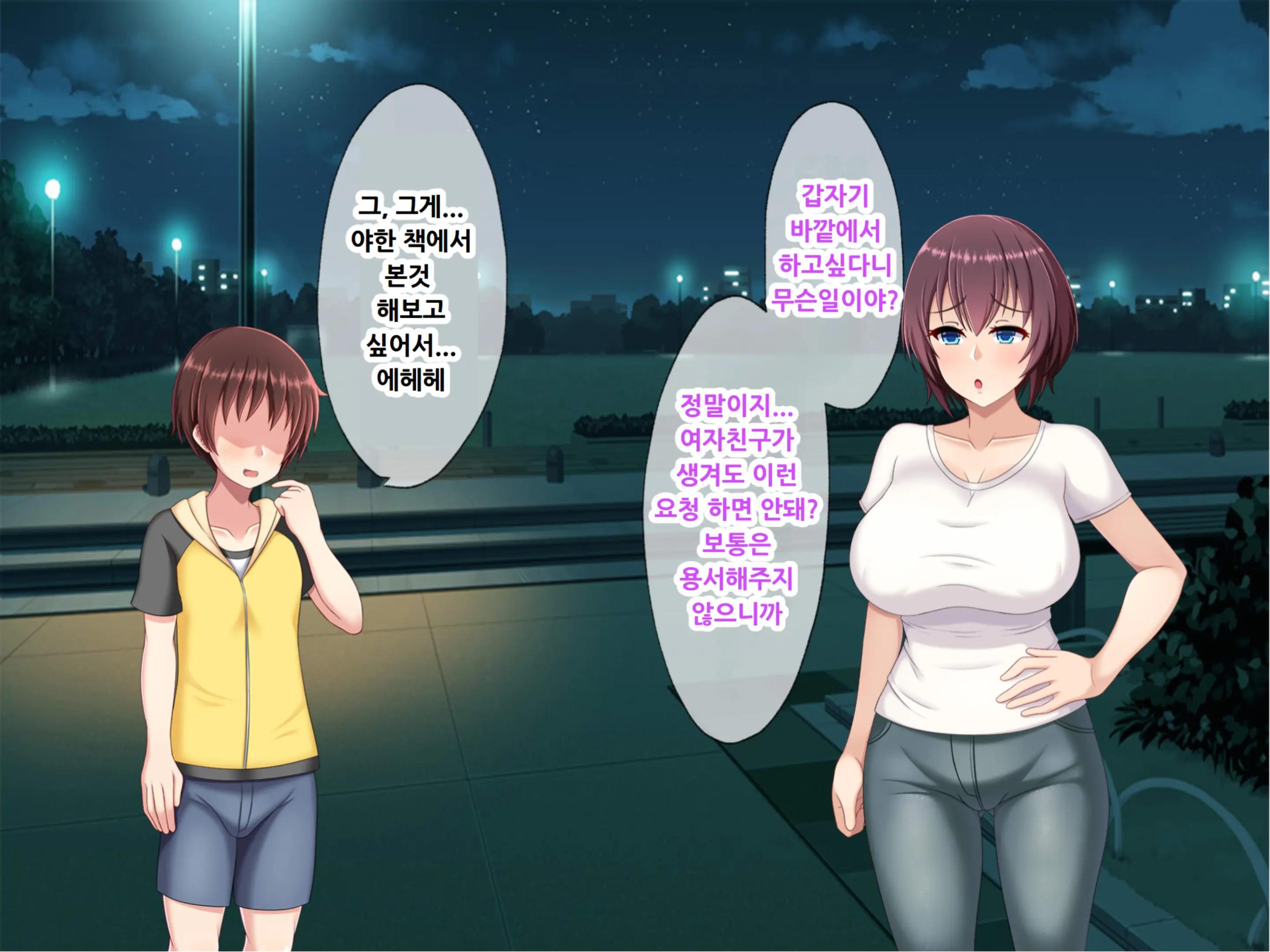 웹툰 이미지 142