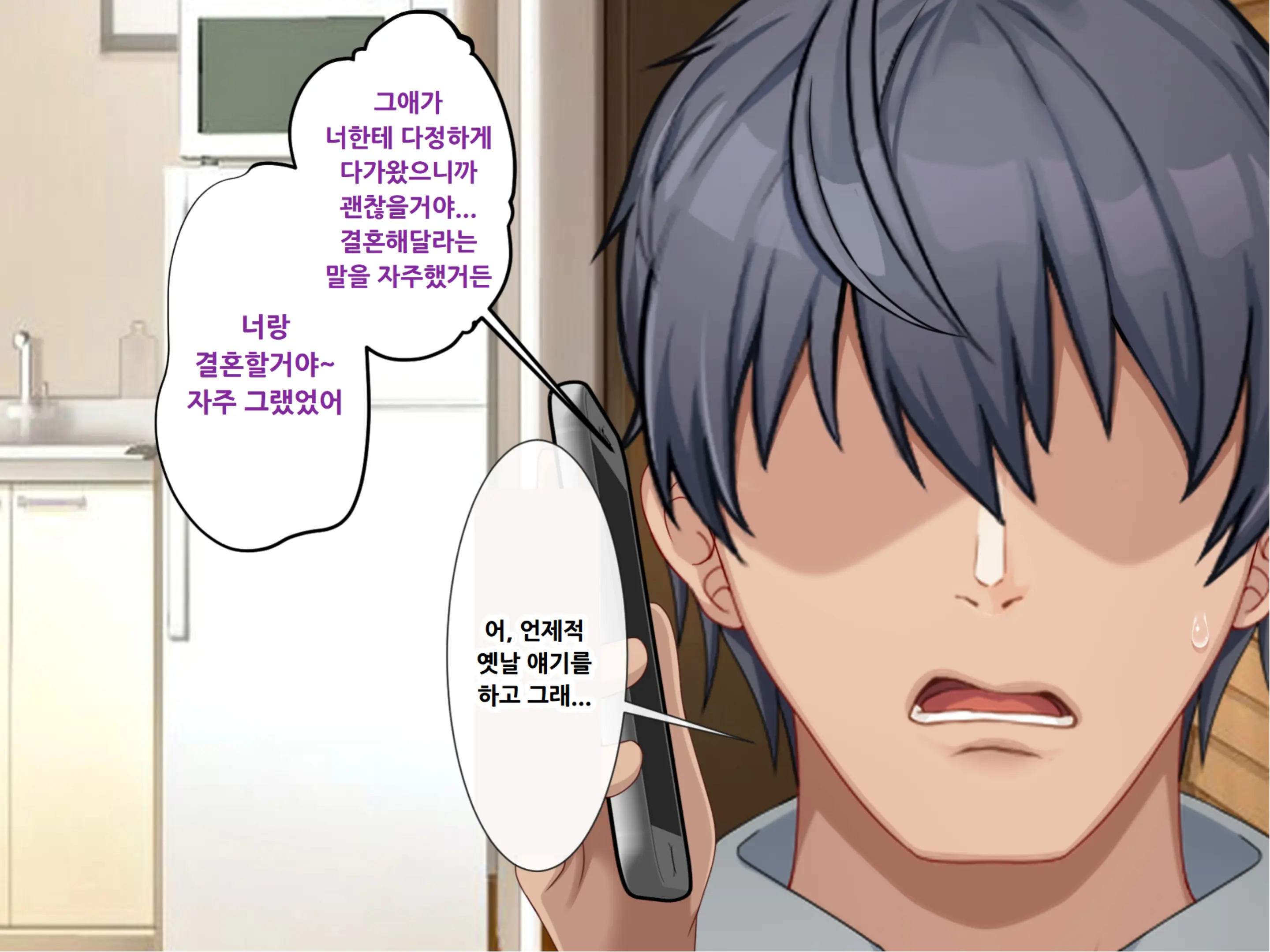 웹툰 이미지 3