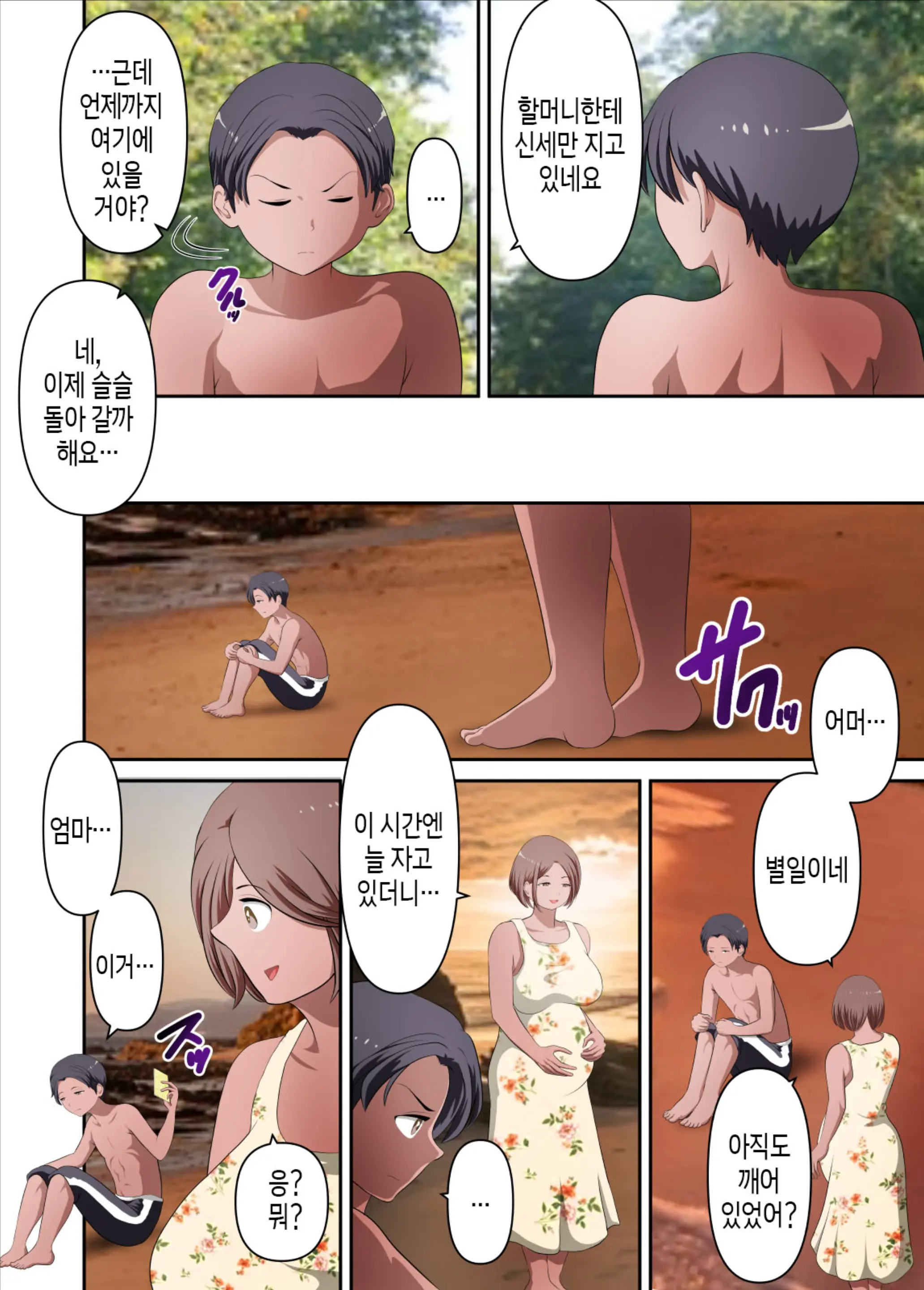 웹툰 이미지 20