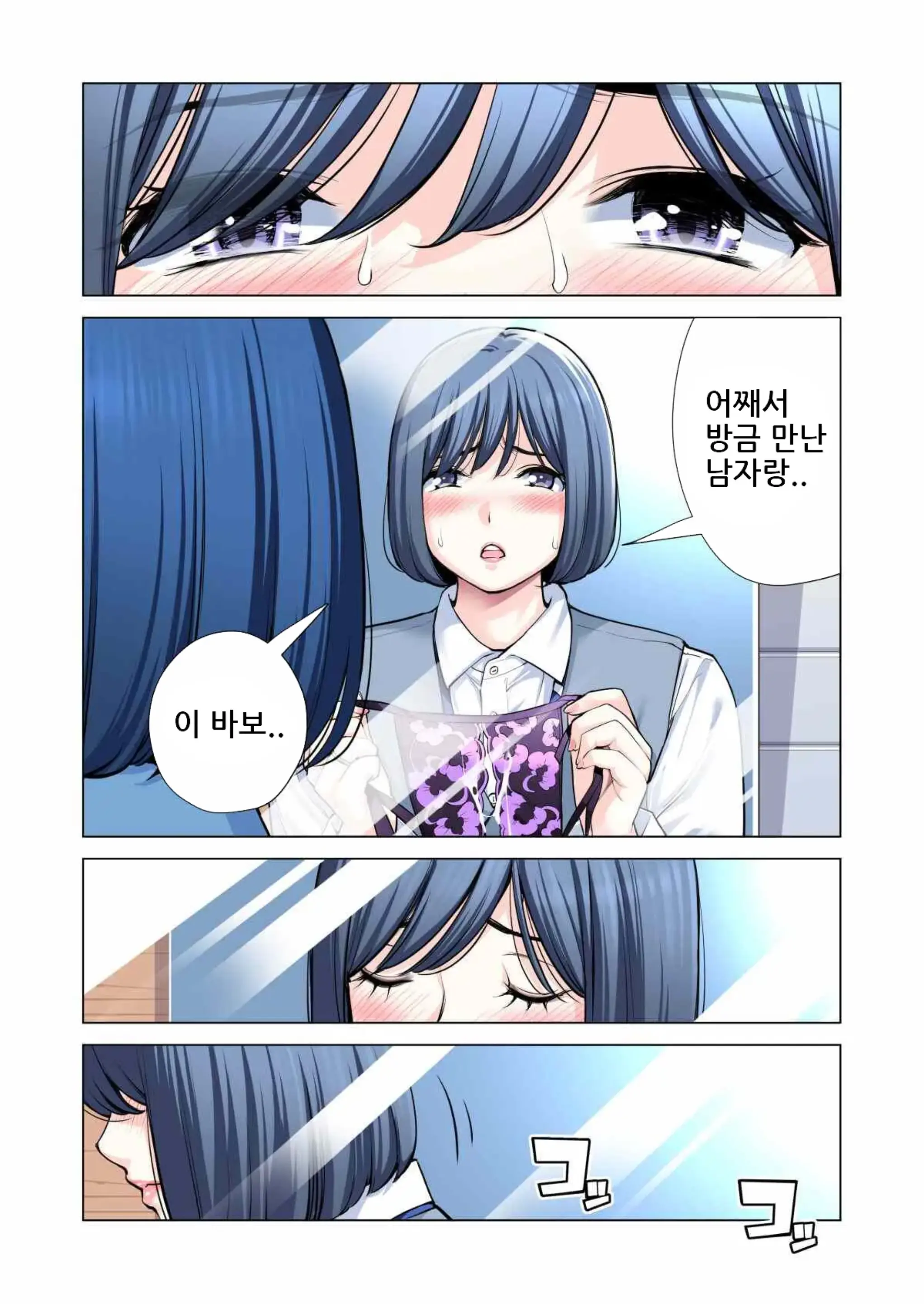웹툰 이미지 16