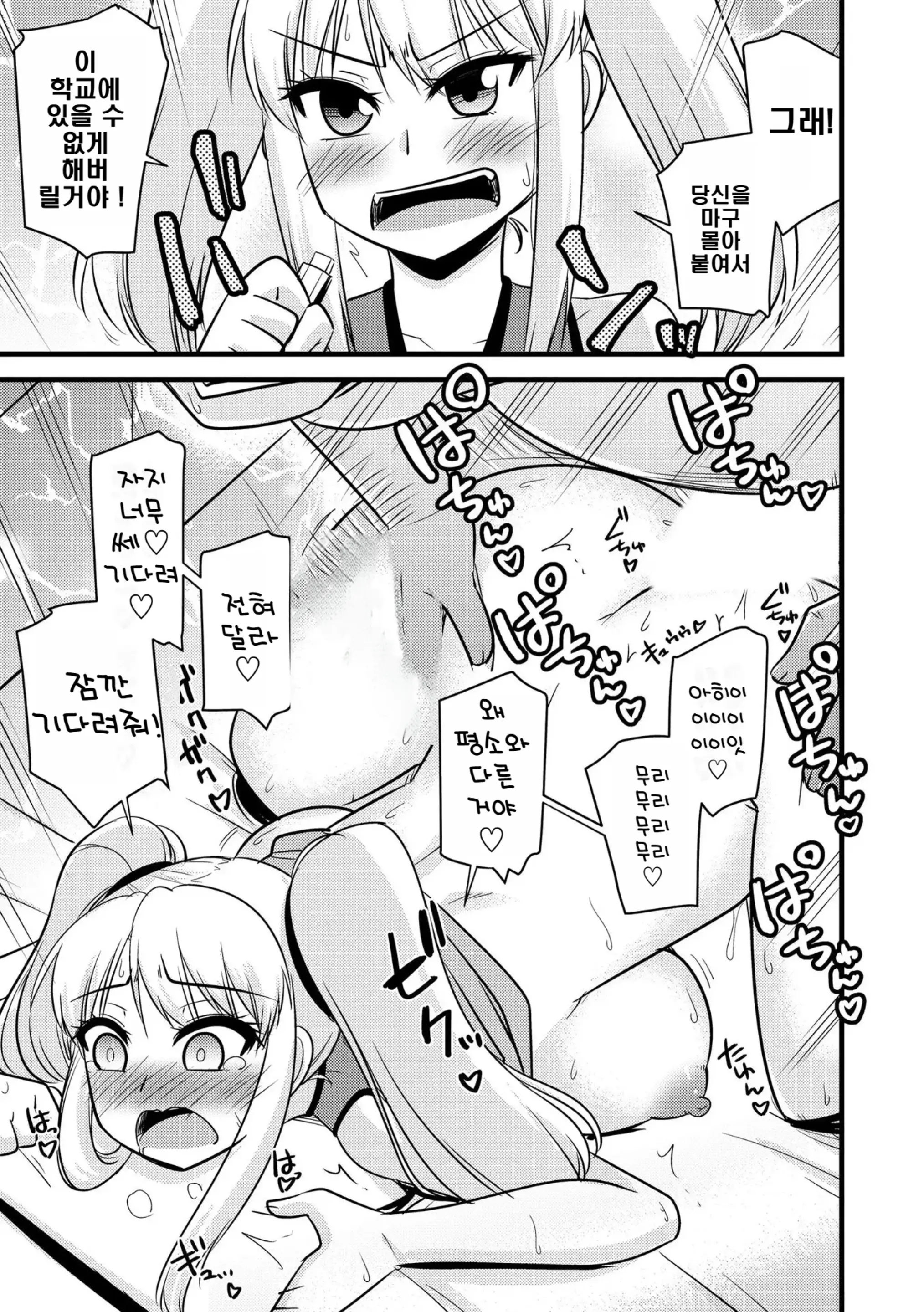 웹툰 이미지 64