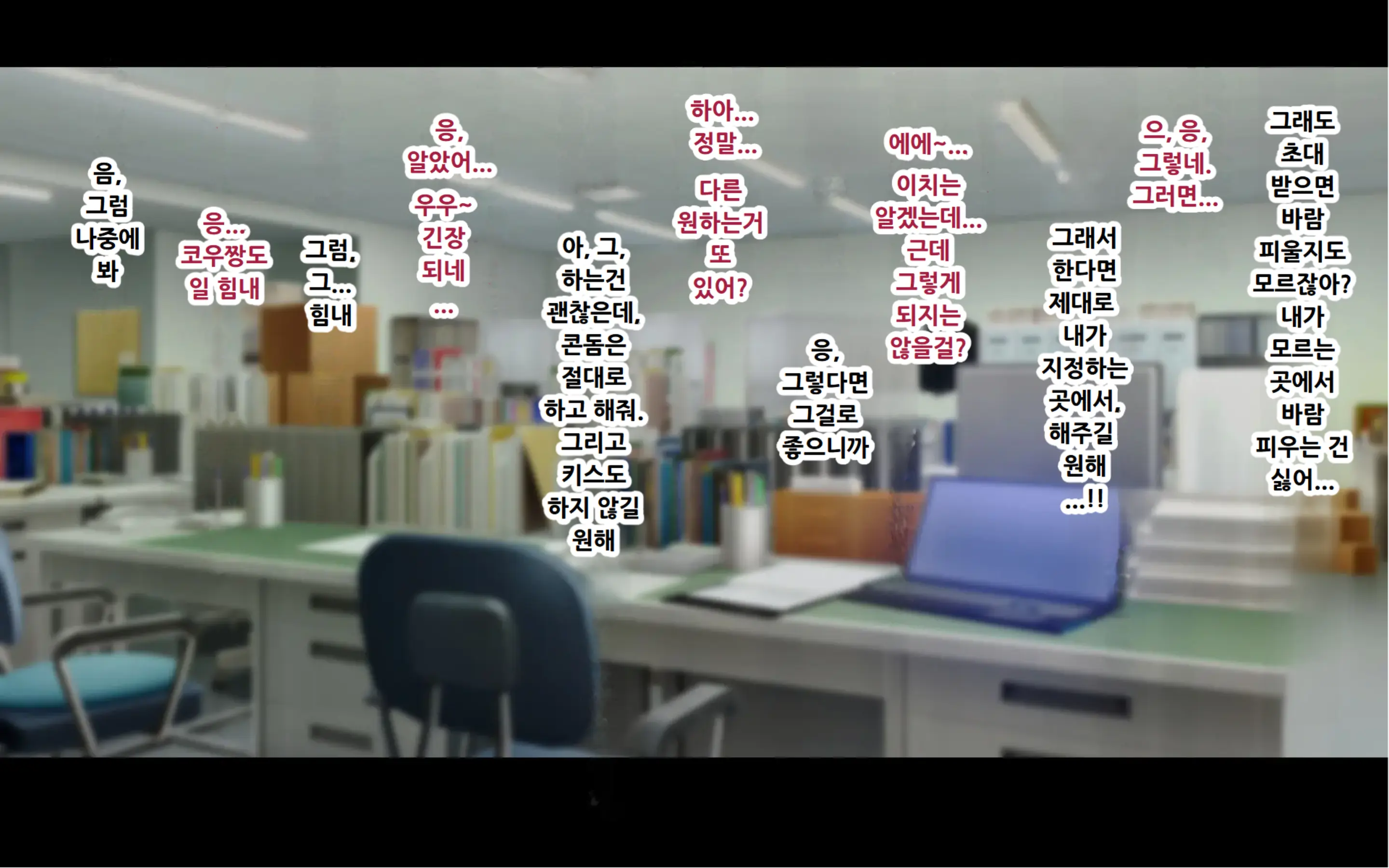 웹툰 이미지 21