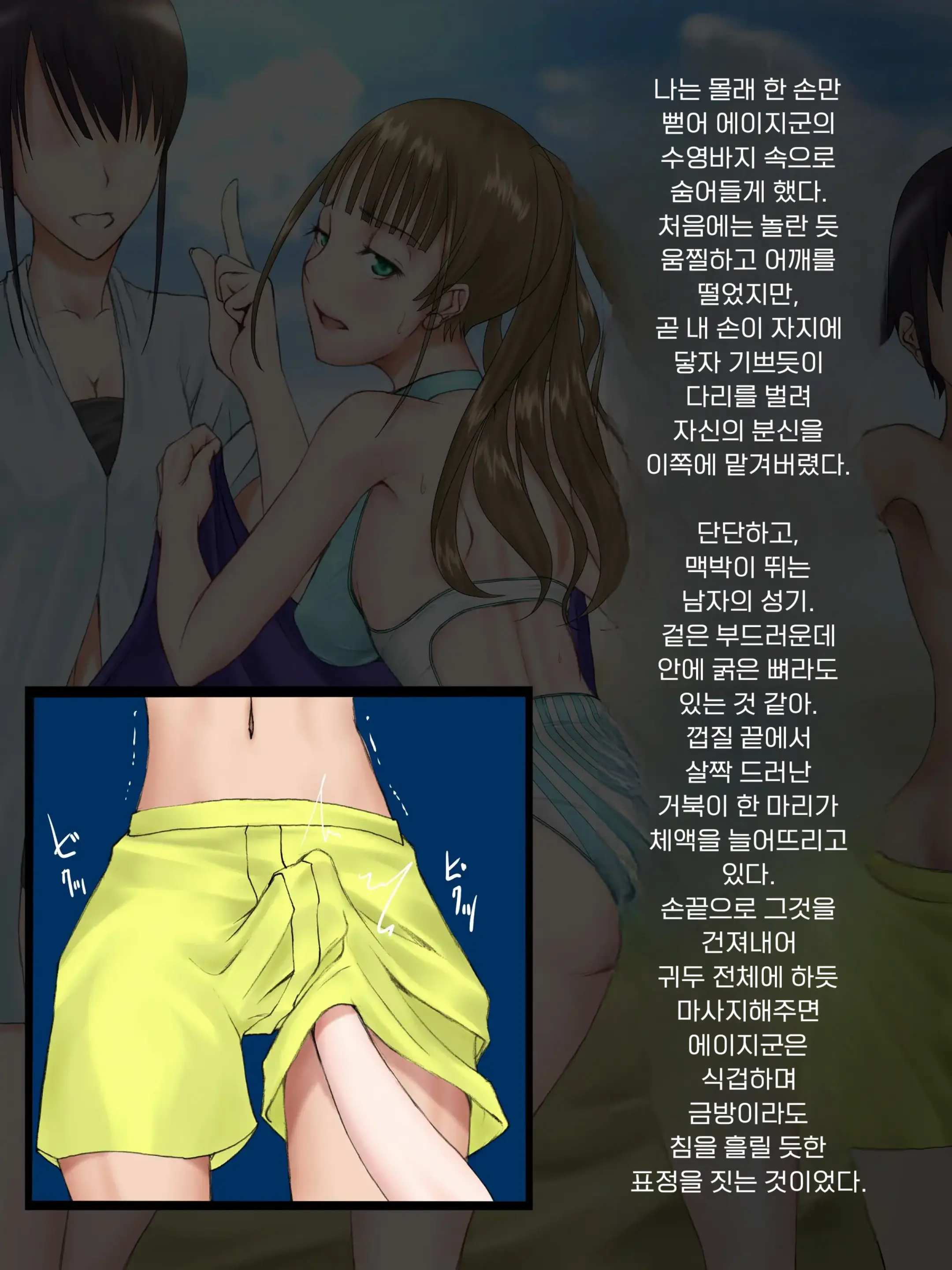 웹툰 이미지 34