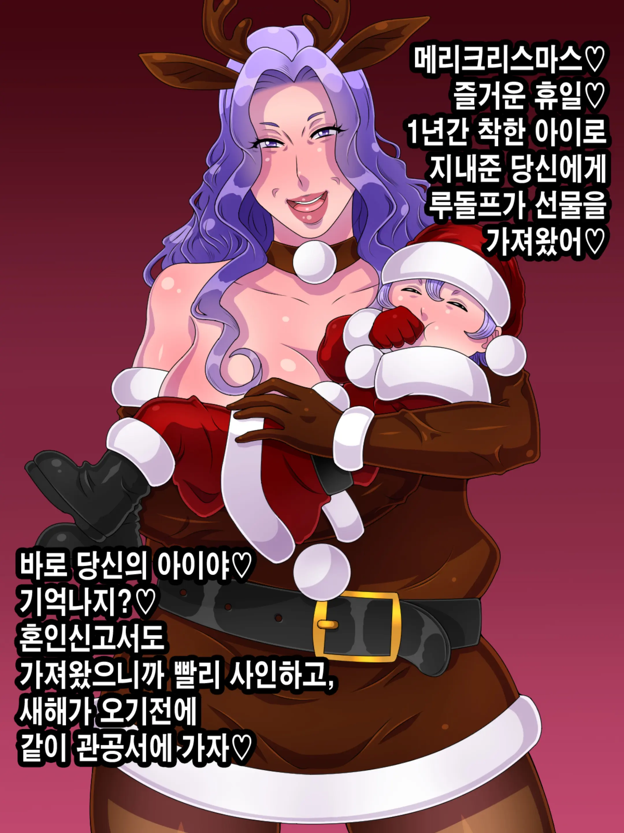 웹툰 이미지 20