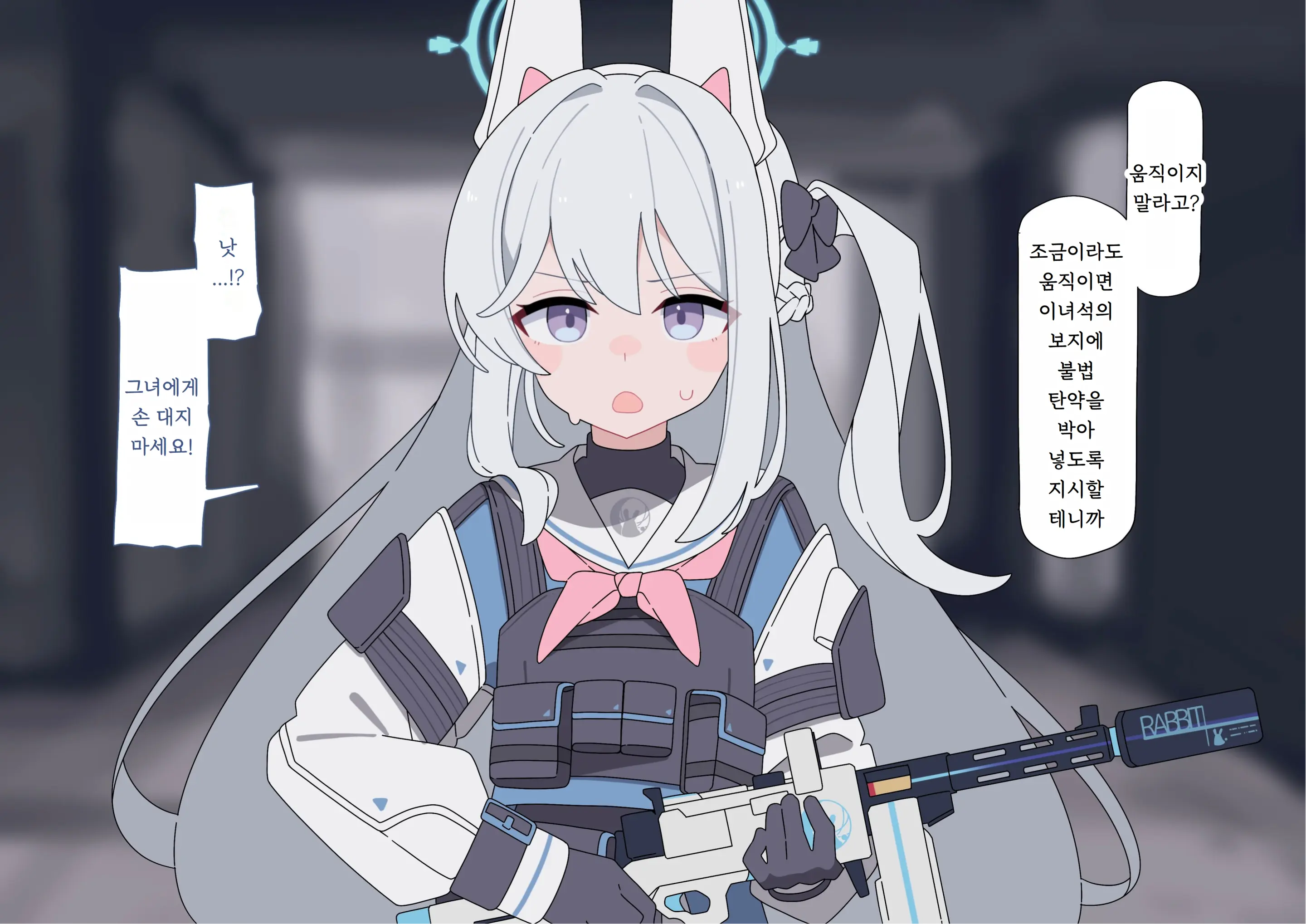 웹툰 이미지 10