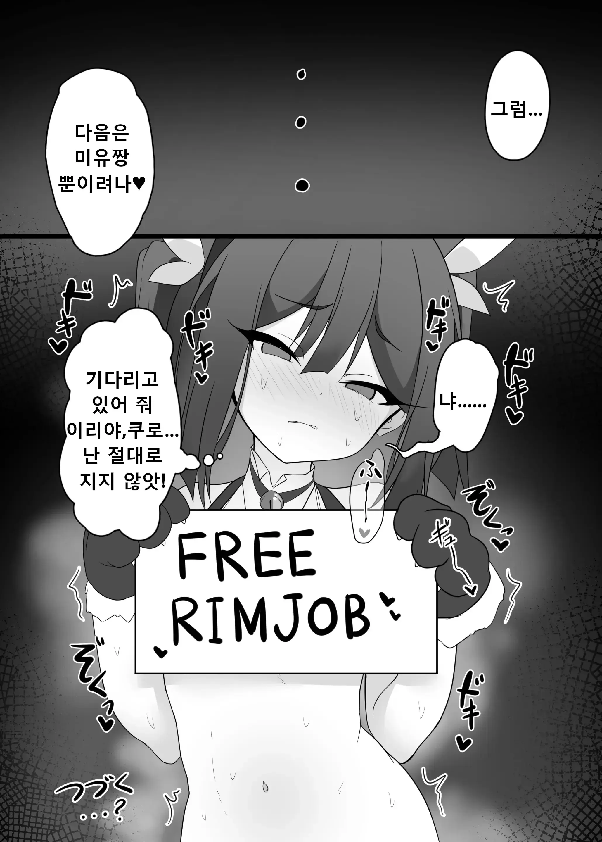 웹툰 이미지 22