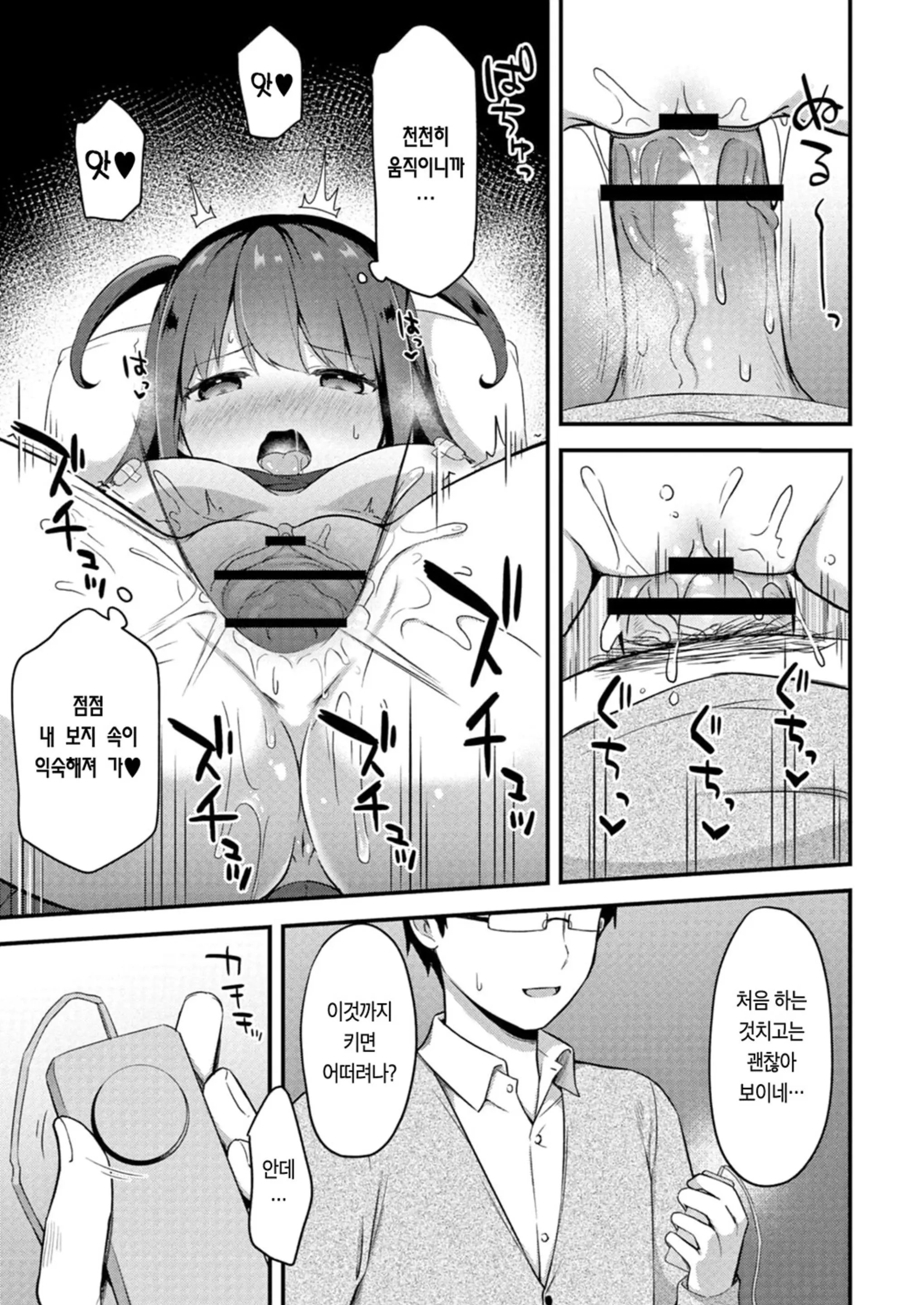 웹툰 이미지 180