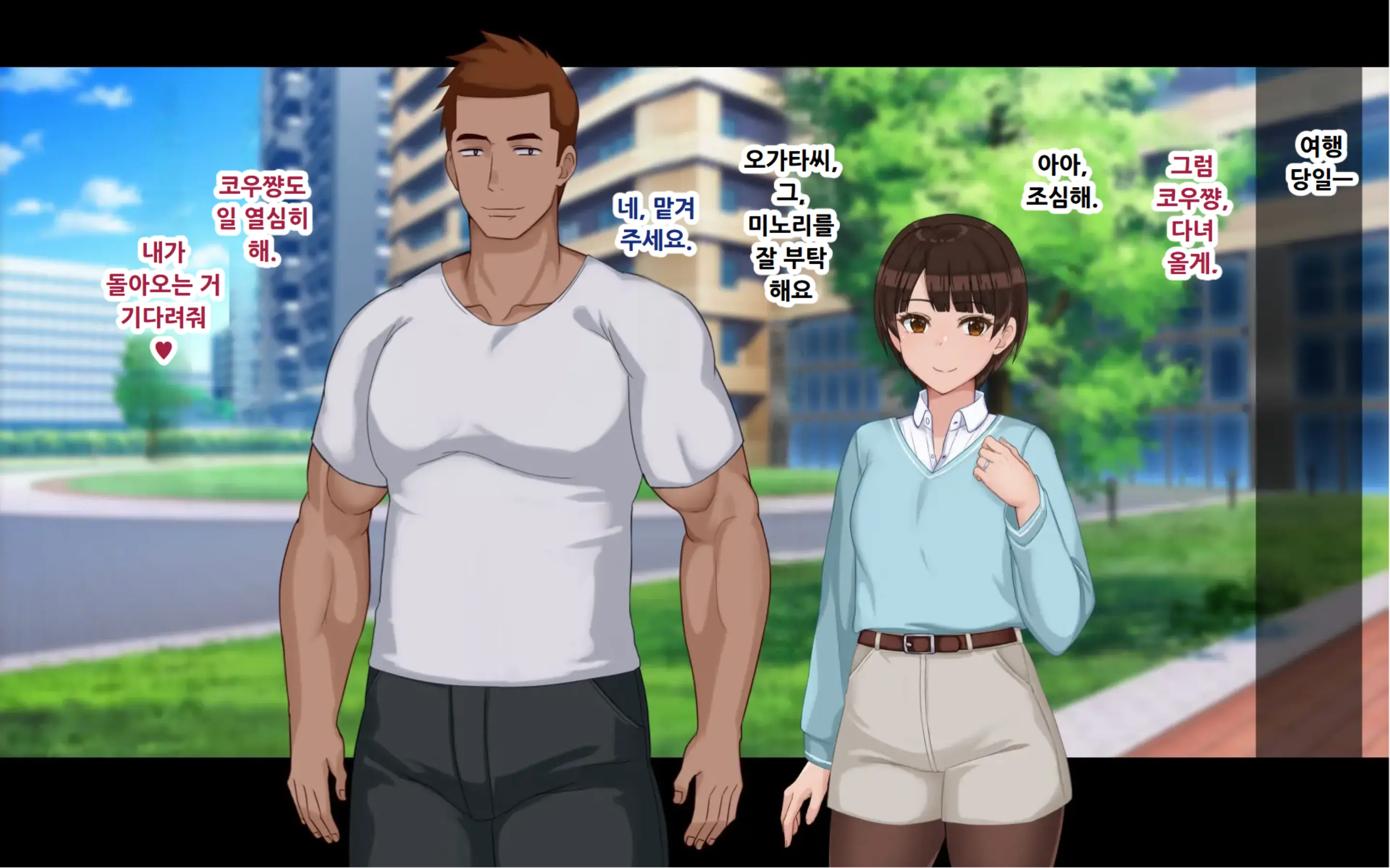 웹툰 이미지 117