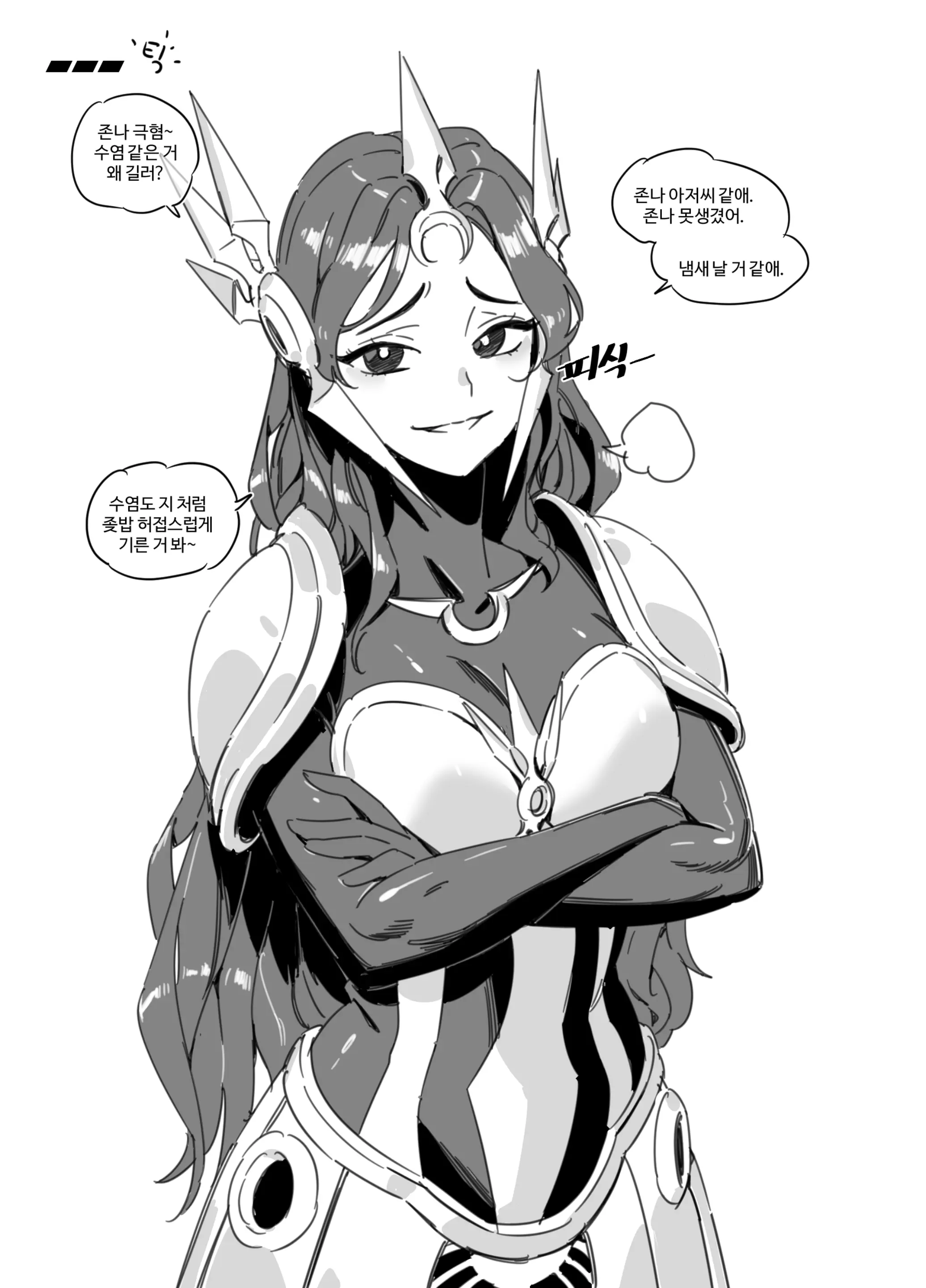 웹툰 이미지 2