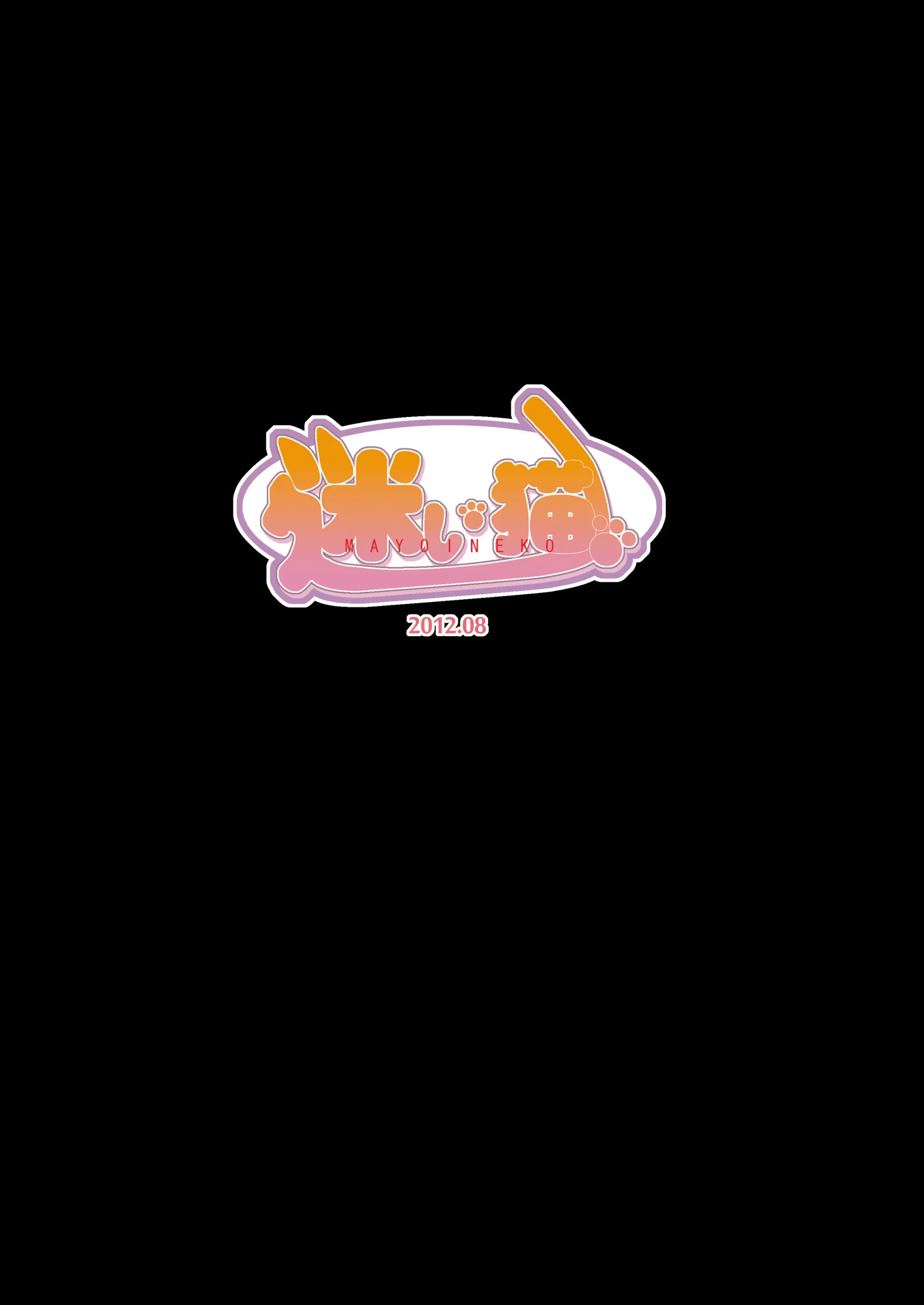 웹툰 이미지 33