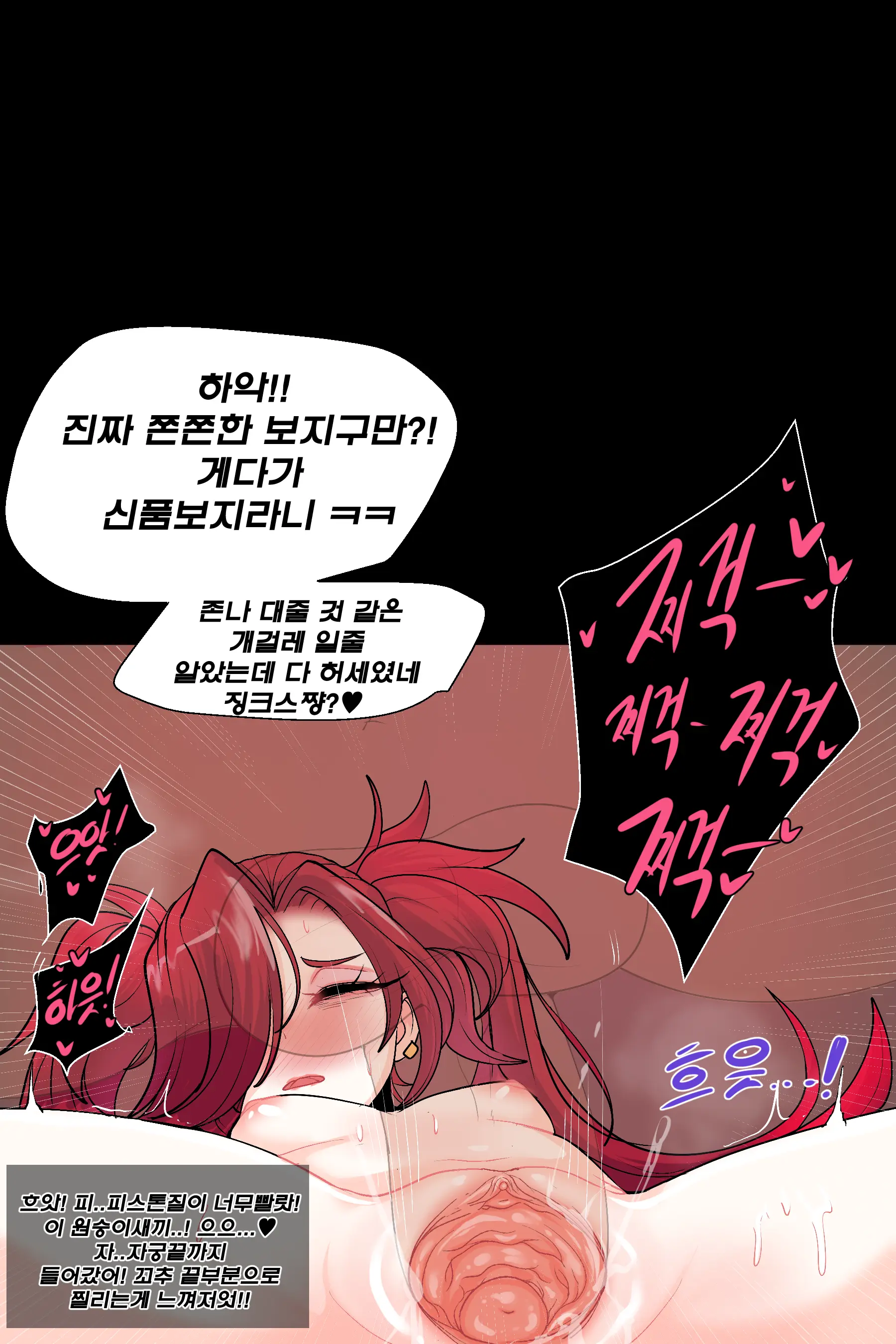 웹툰 이미지 43