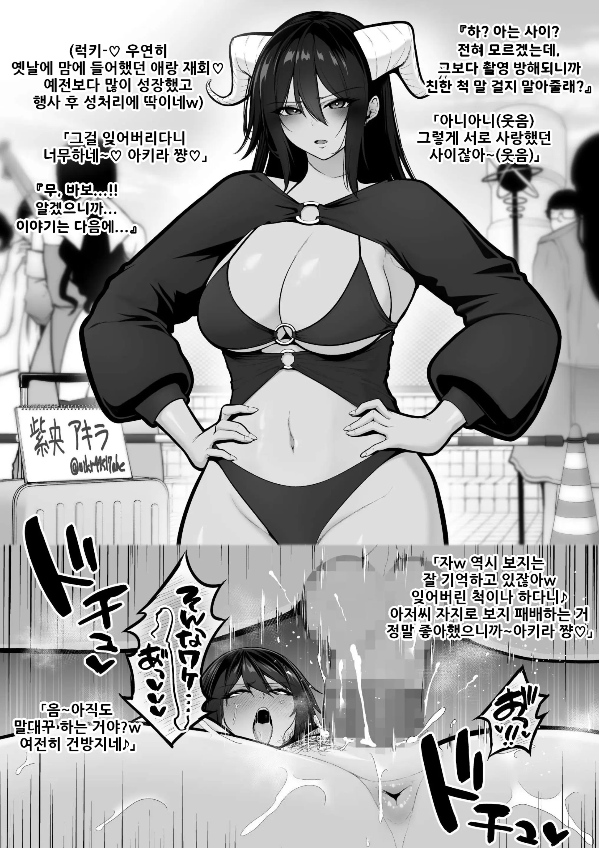 웹툰 이미지 0