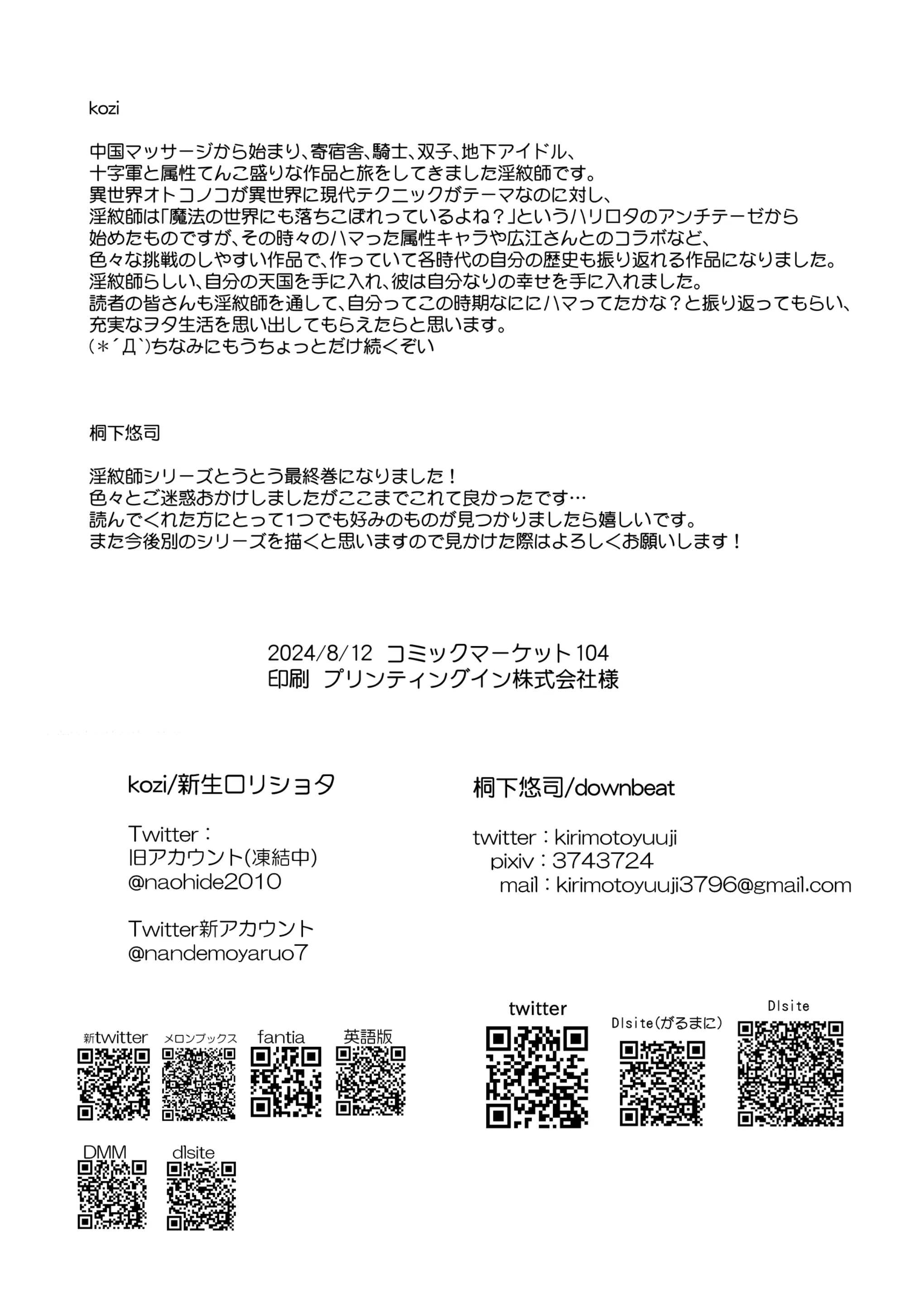 웹툰 이미지 33