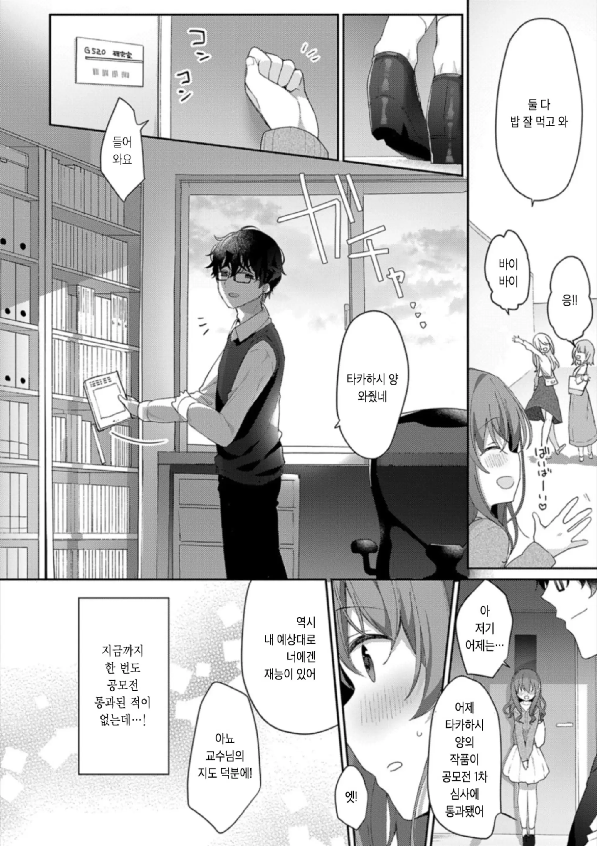 웹툰 이미지 172