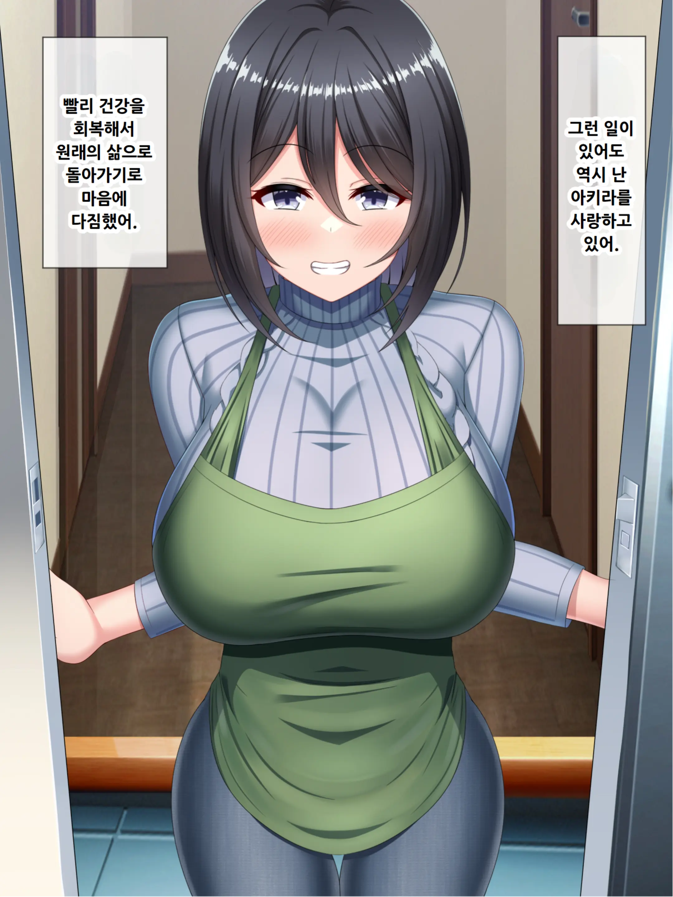 웹툰 이미지 122