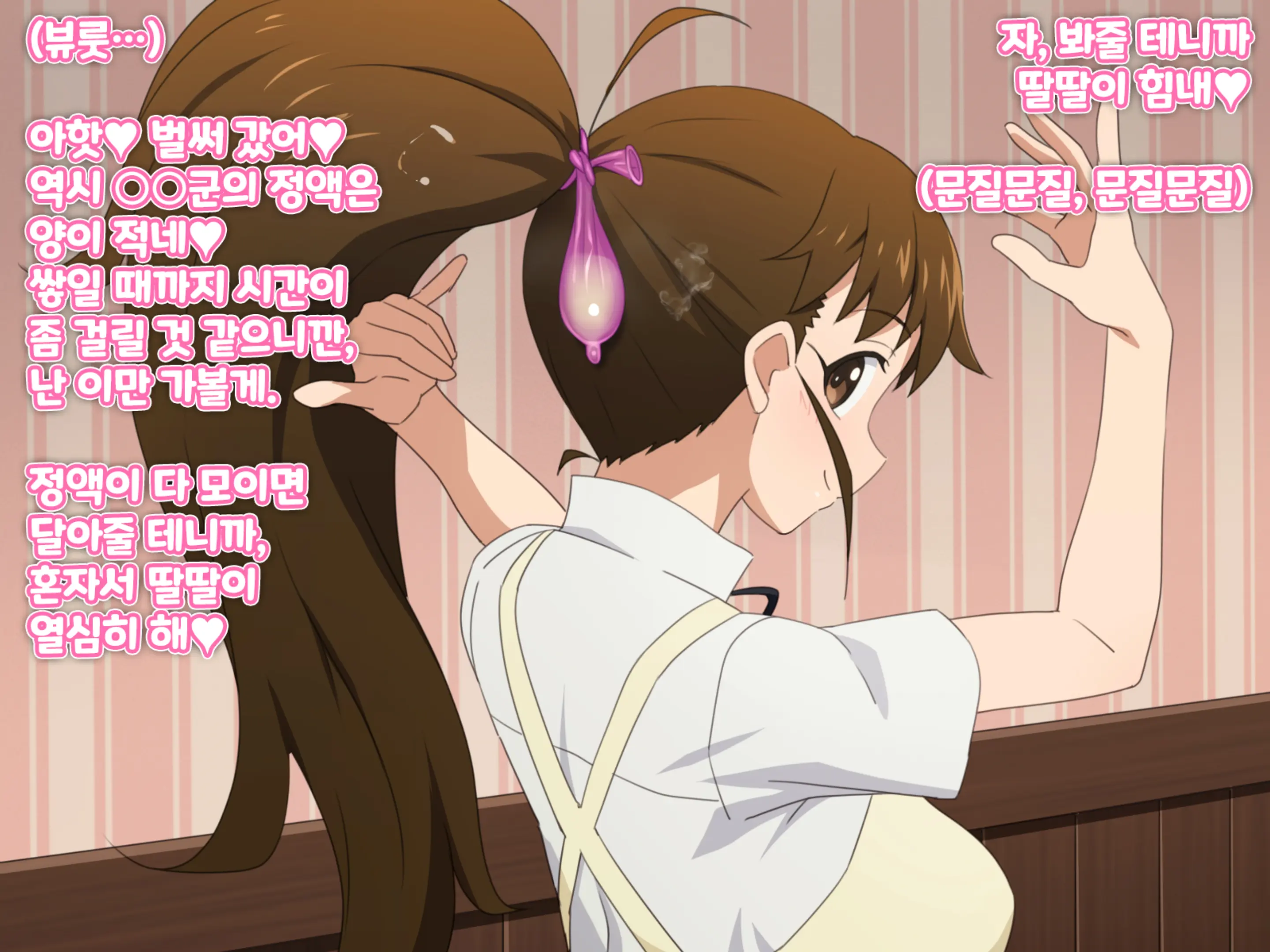 웹툰 이미지 134