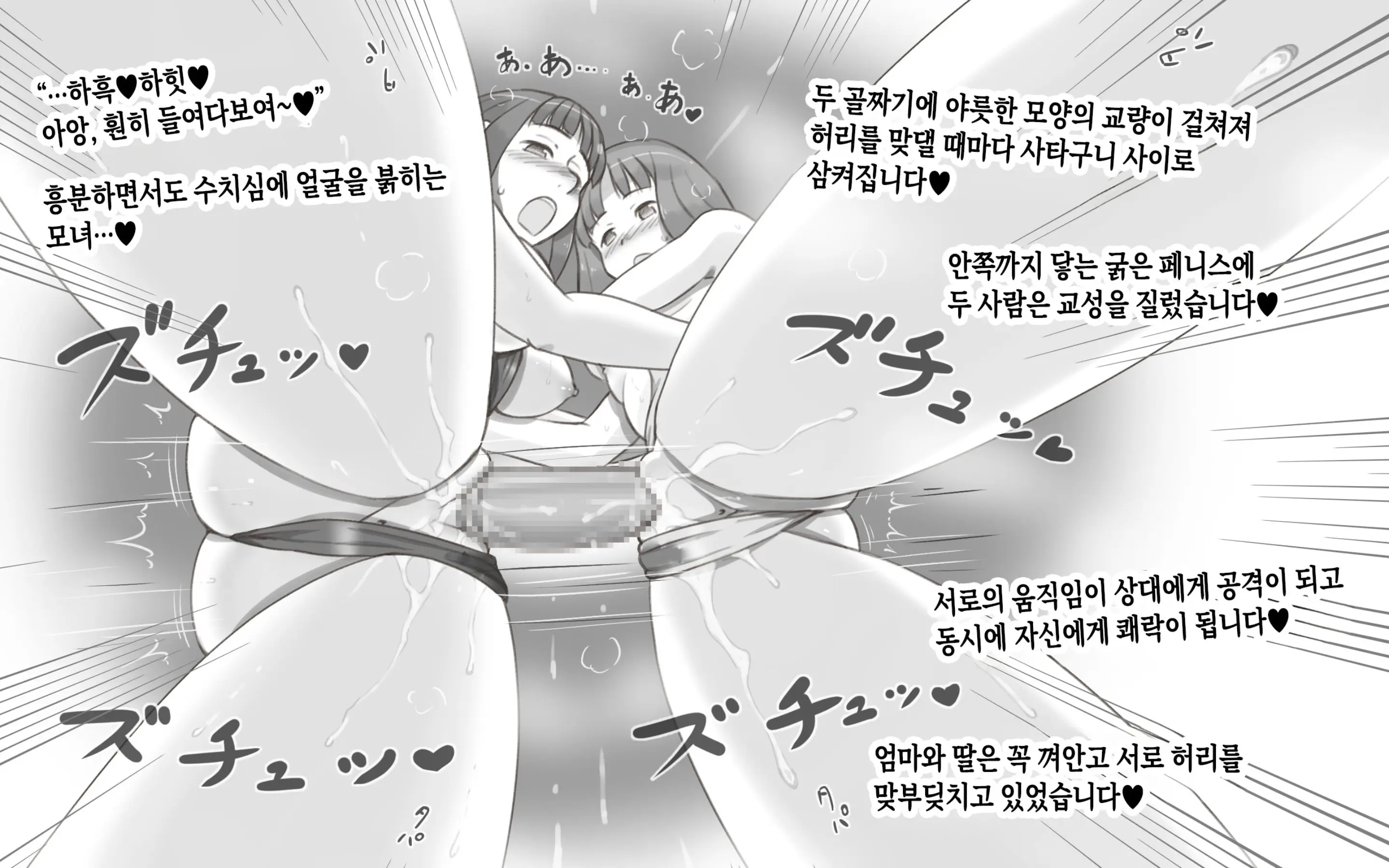 웹툰 이미지 32