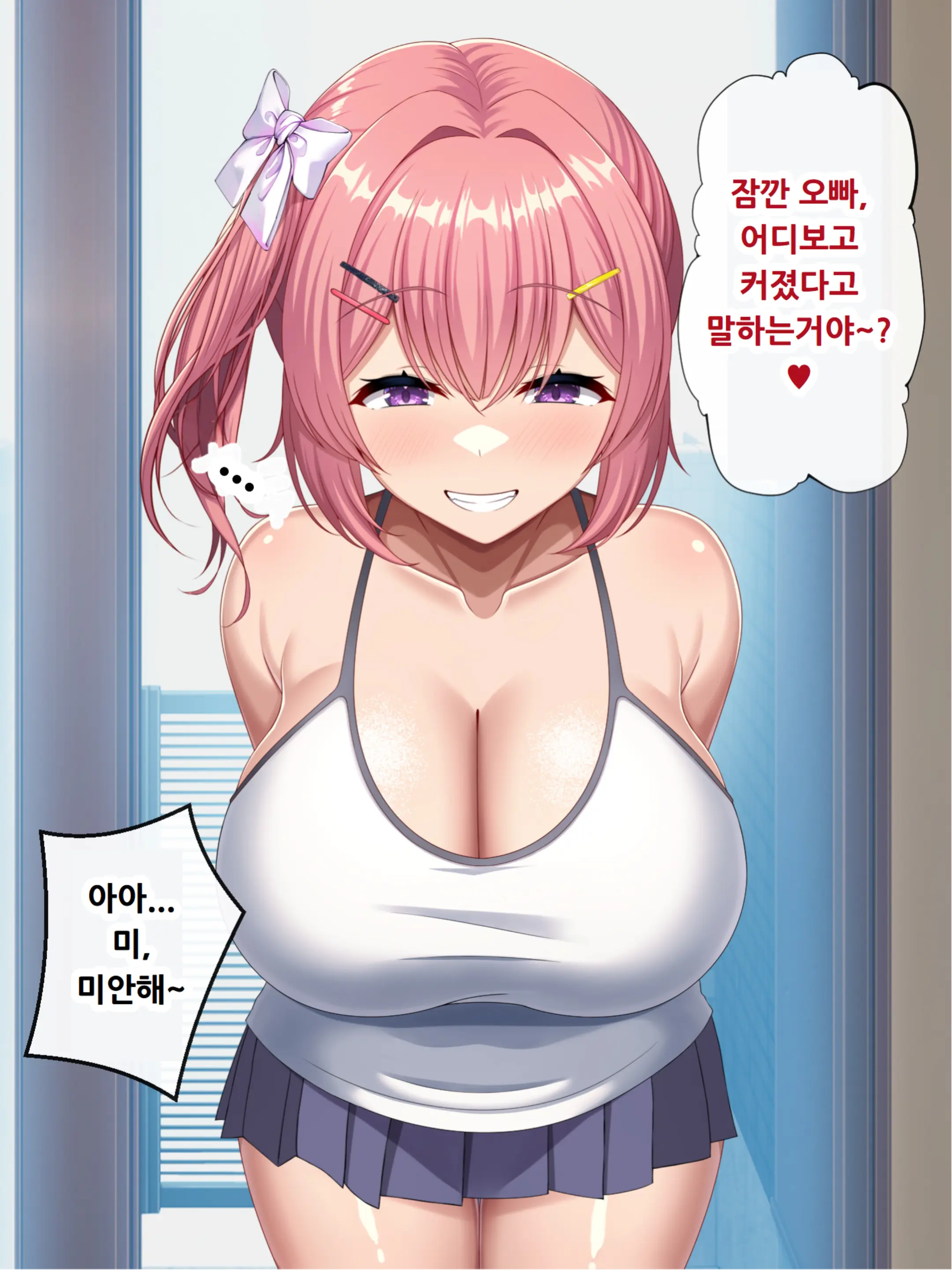 웹툰 이미지 11